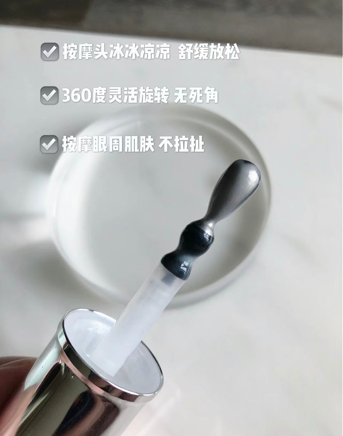Lancôme|Advanced Light Pearl |大眼精華