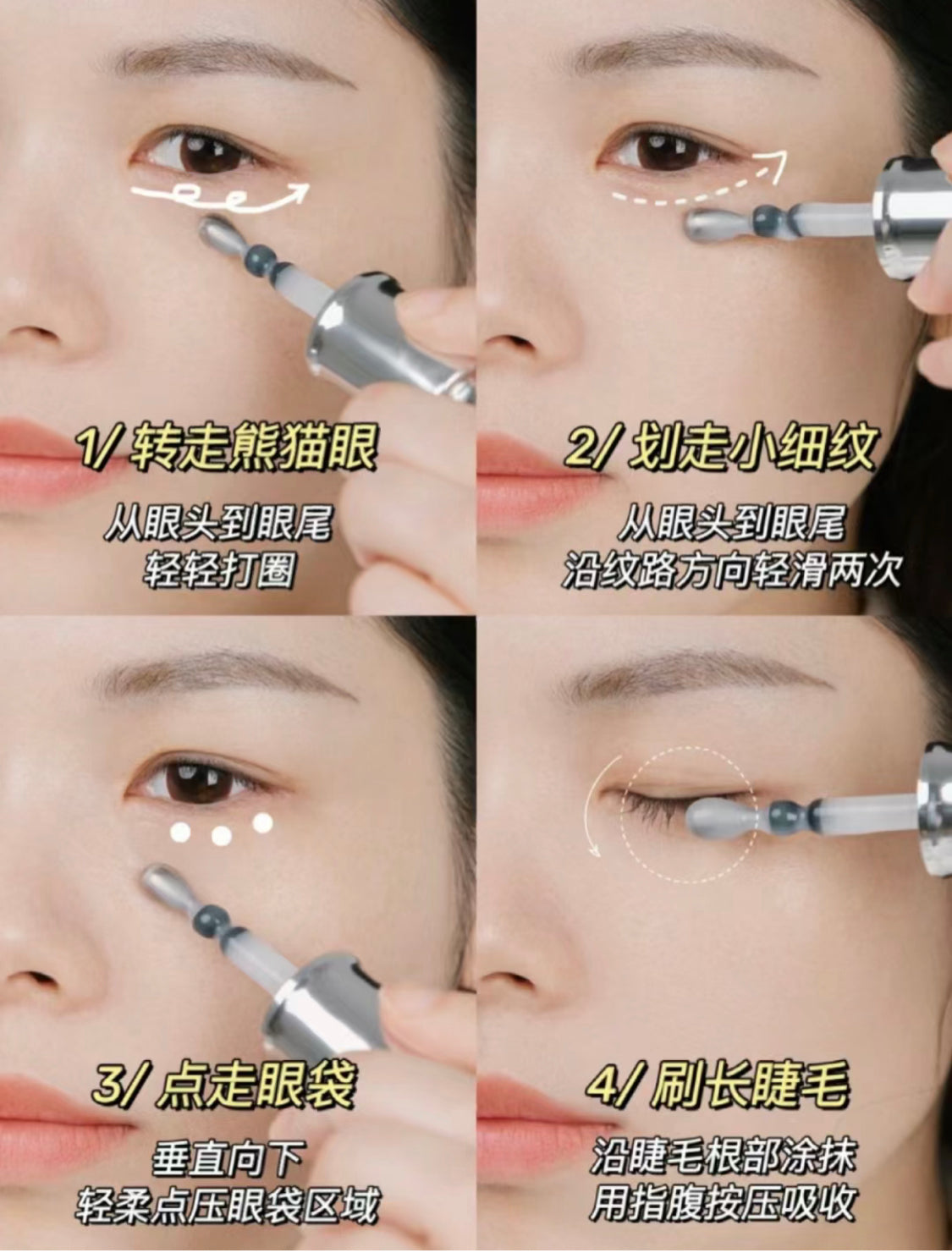 Lancôme|Advanced Light Pearl |大眼精華