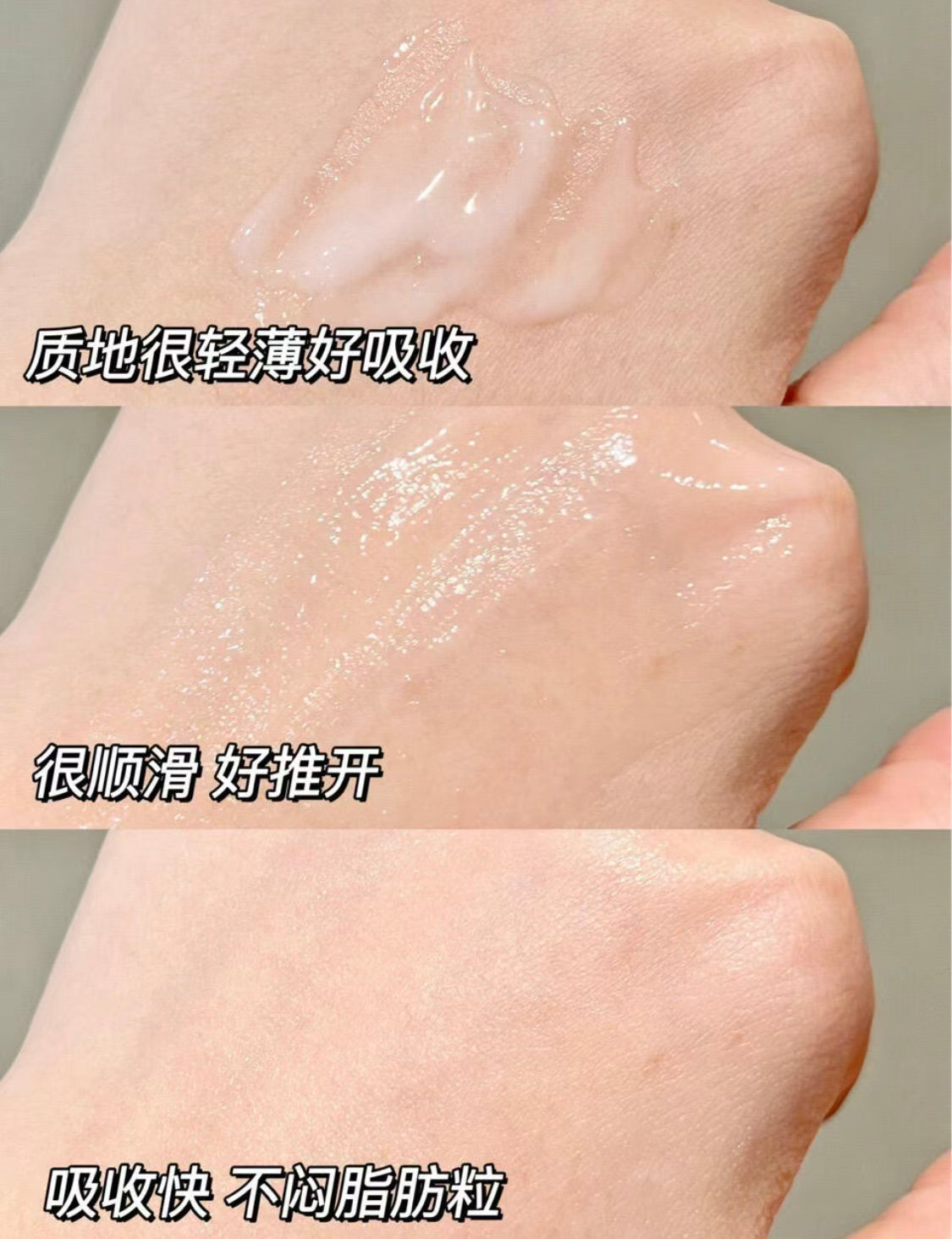 Lancôme|Advanced Light Pearl |大眼精華