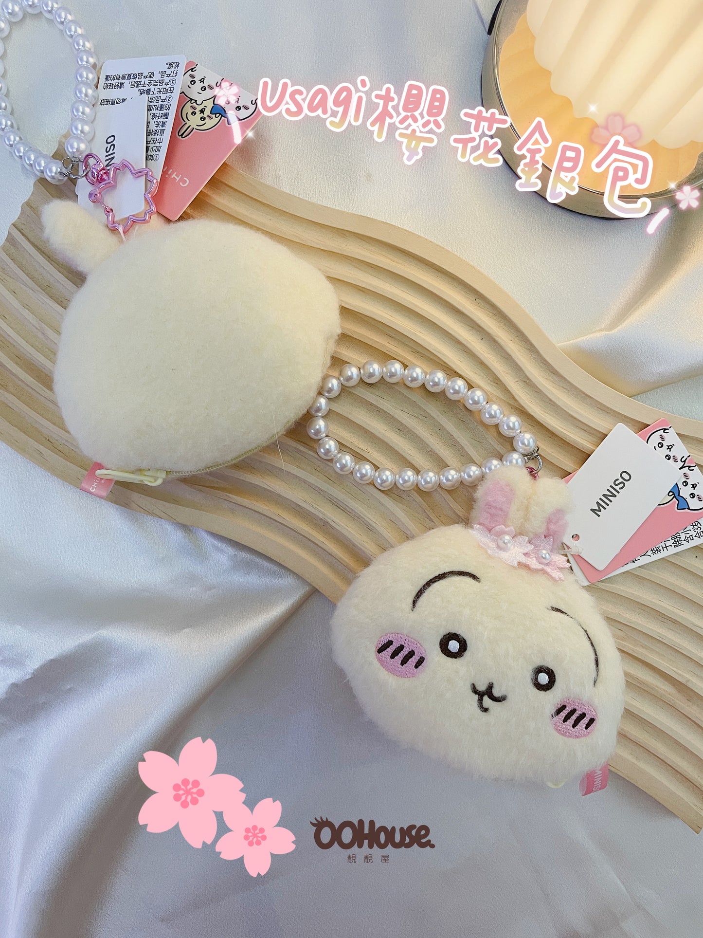Chiikawa X Miniso|春季系列| 櫻花銀包