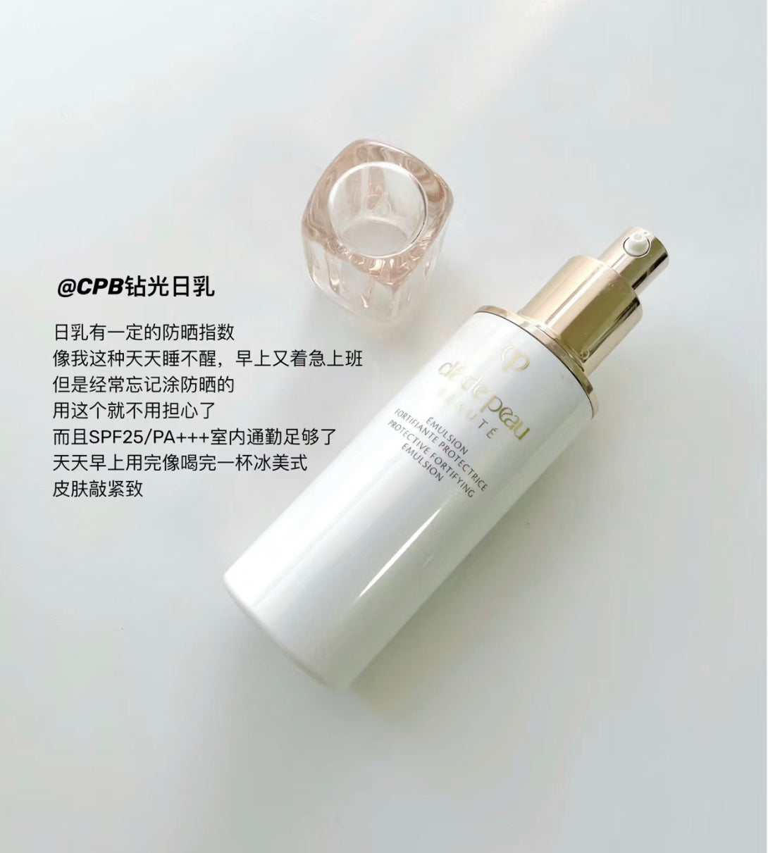 CPB | 鉑鑽日間防曬活膚乳液 125ml