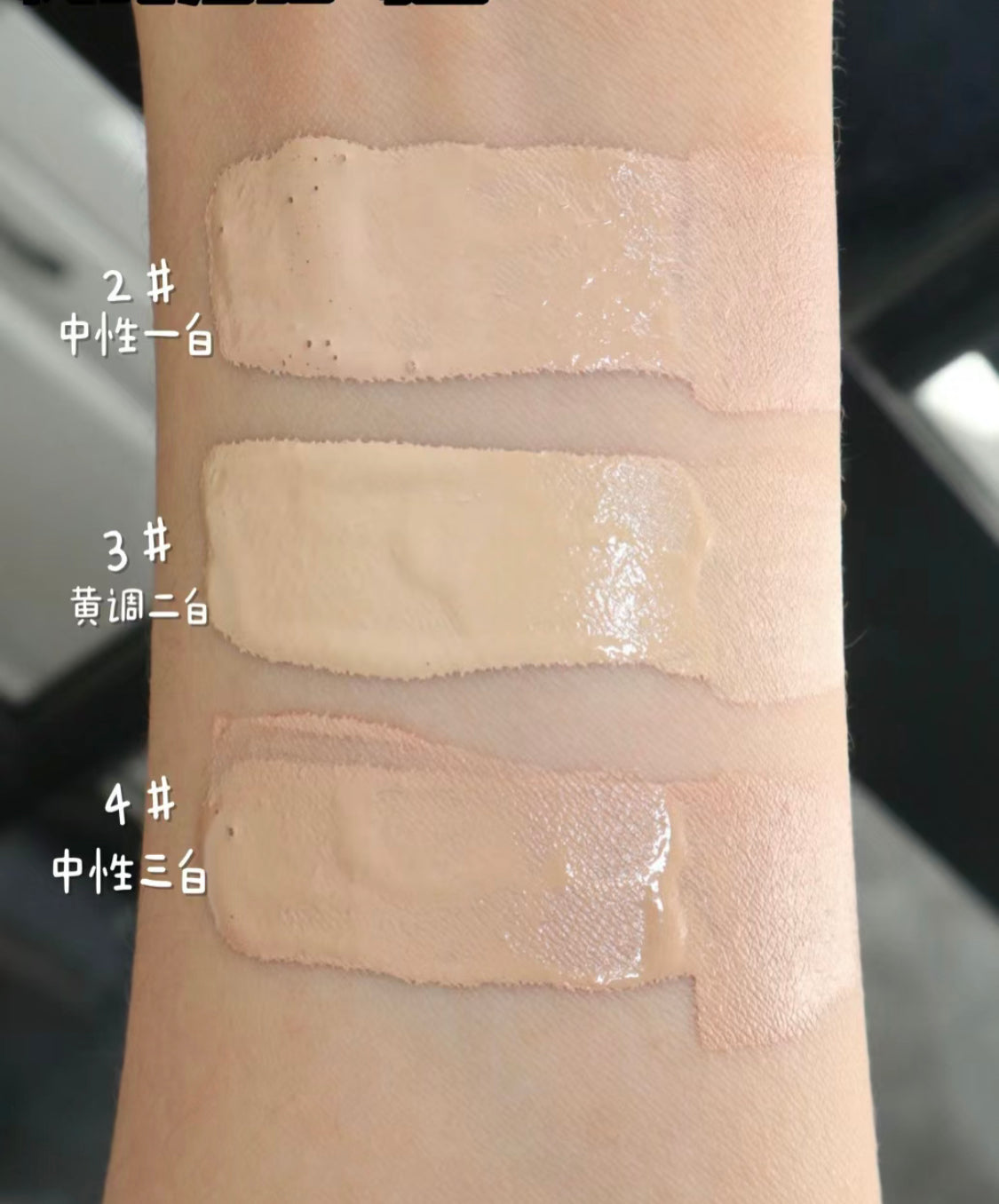 Armani|紅雀石氣墊外殻 + 替換裝 #3