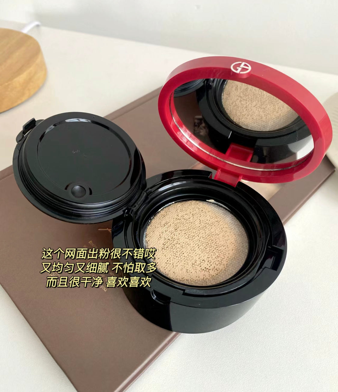 Armani|紅雀石氣墊外殻 + 替換裝 #3