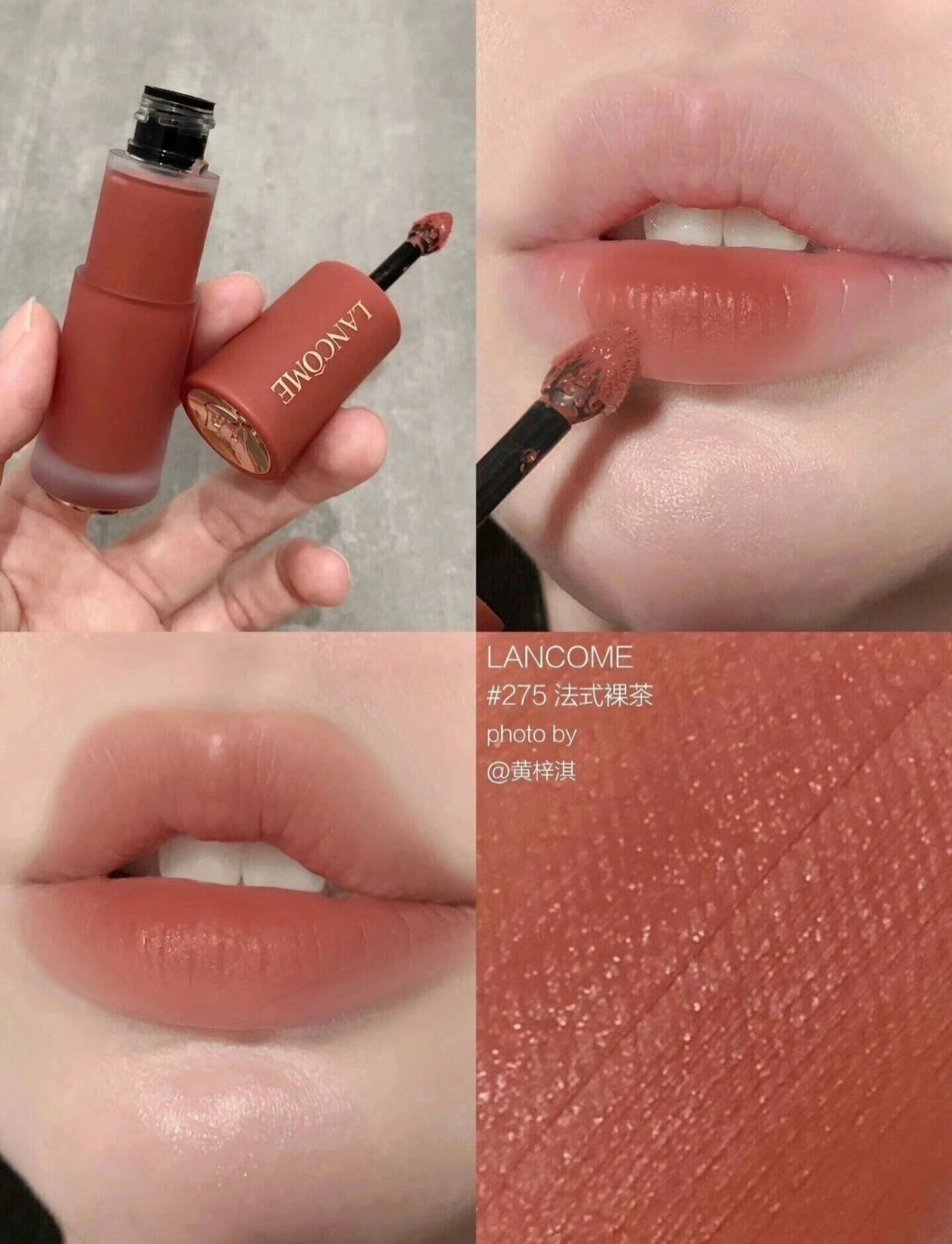Lancôme|菁純柔霧裸唇釉 |#275 French Nude