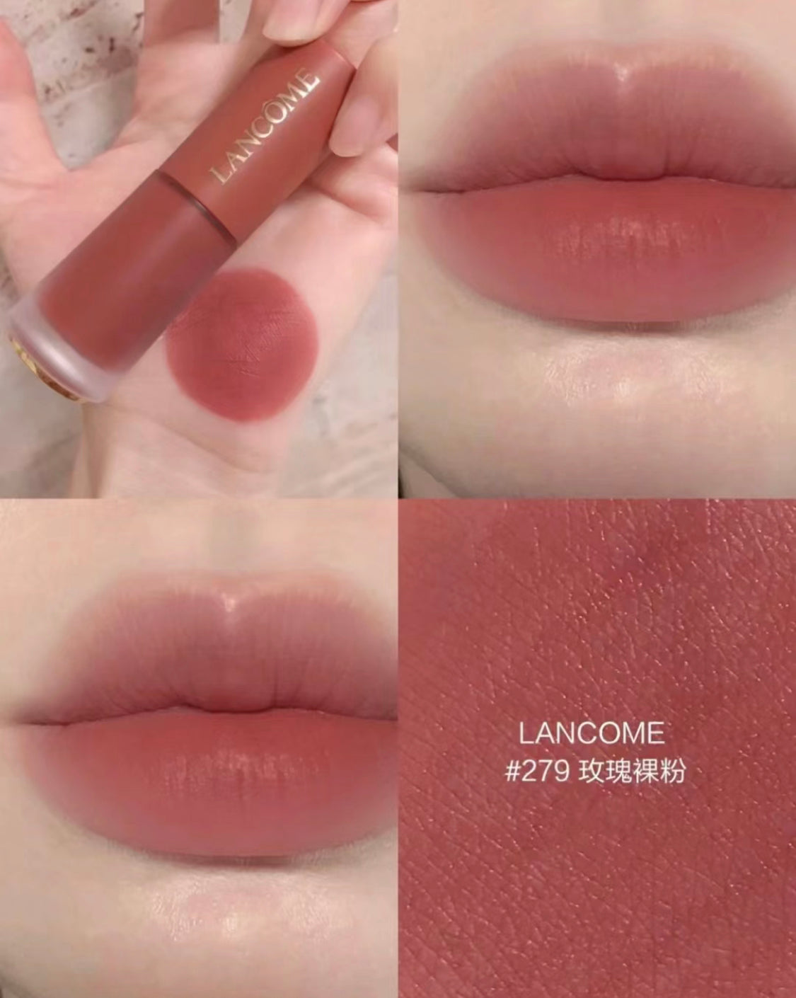 Lancôme|L'Absolu Rouge|菁純柔霧唇釉 |#279 French Rose