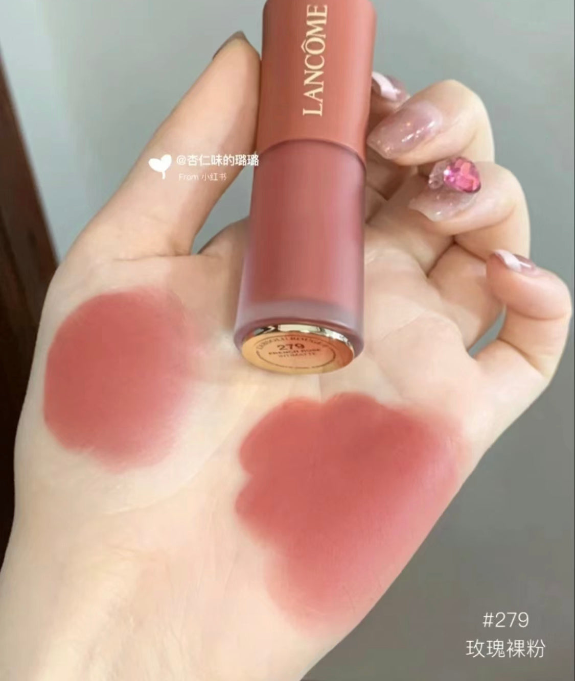 Lancôme|L'Absolu Rouge|菁純柔霧唇釉 |#279 French Rose