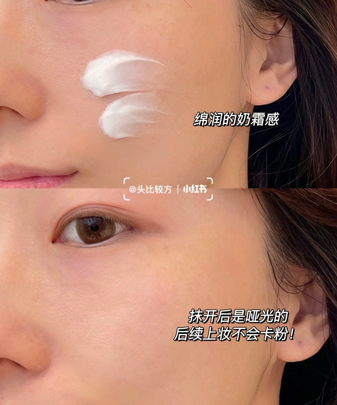 CeraVe |Moisturizing Cream 保濕面霜