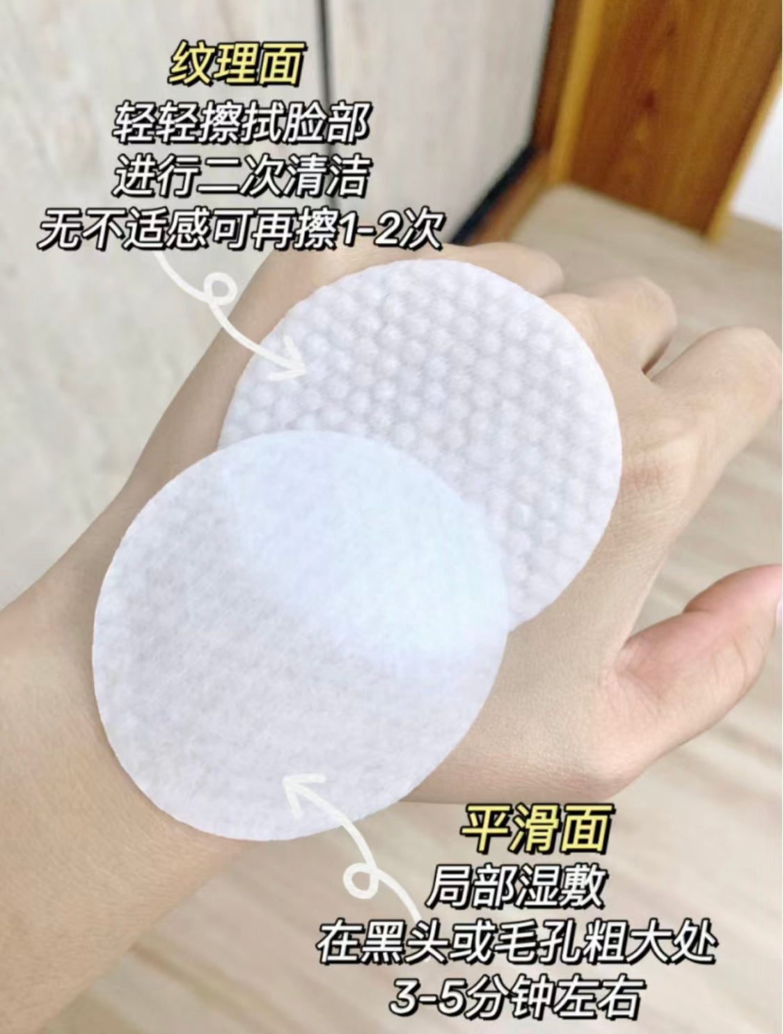 First Aid Beauty|FAB Facial Radiance Pads|水楊酸棉片 60片