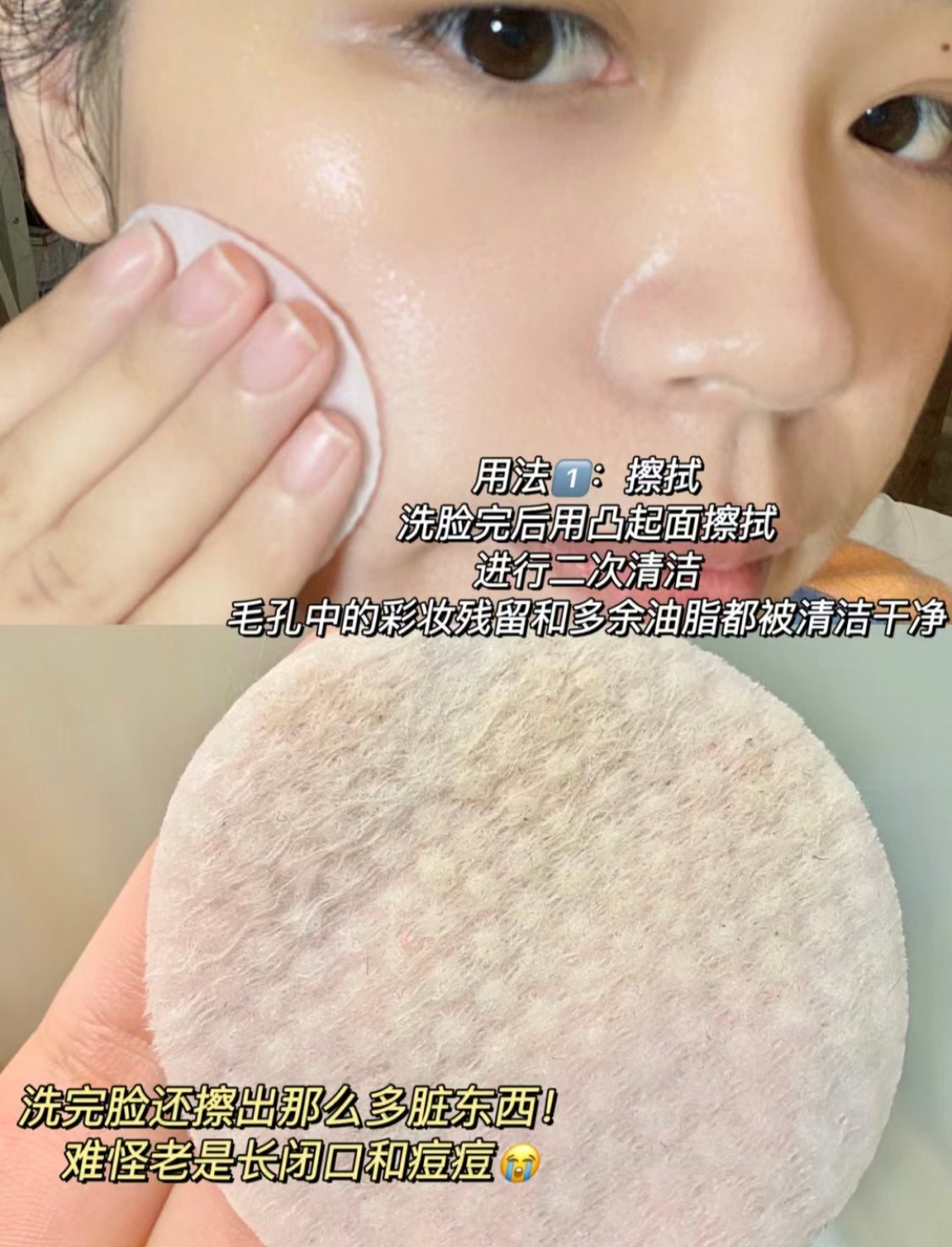 First Aid Beauty|FAB Facial Radiance Pads|水楊酸棉片 60片