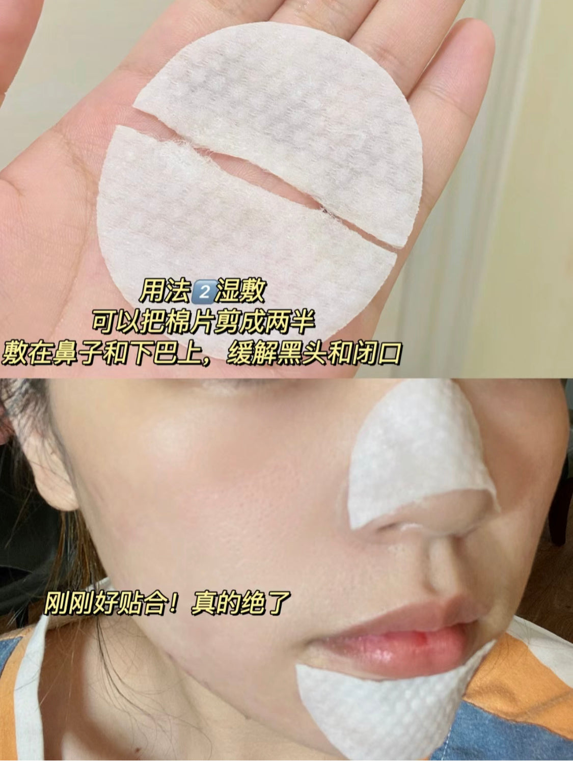 First Aid Beauty|FAB Facial Radiance Pads|水楊酸棉片 60片
