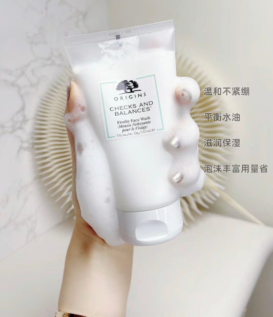 Origins|Checks And Balances|溫和潔臉乳 150ML
