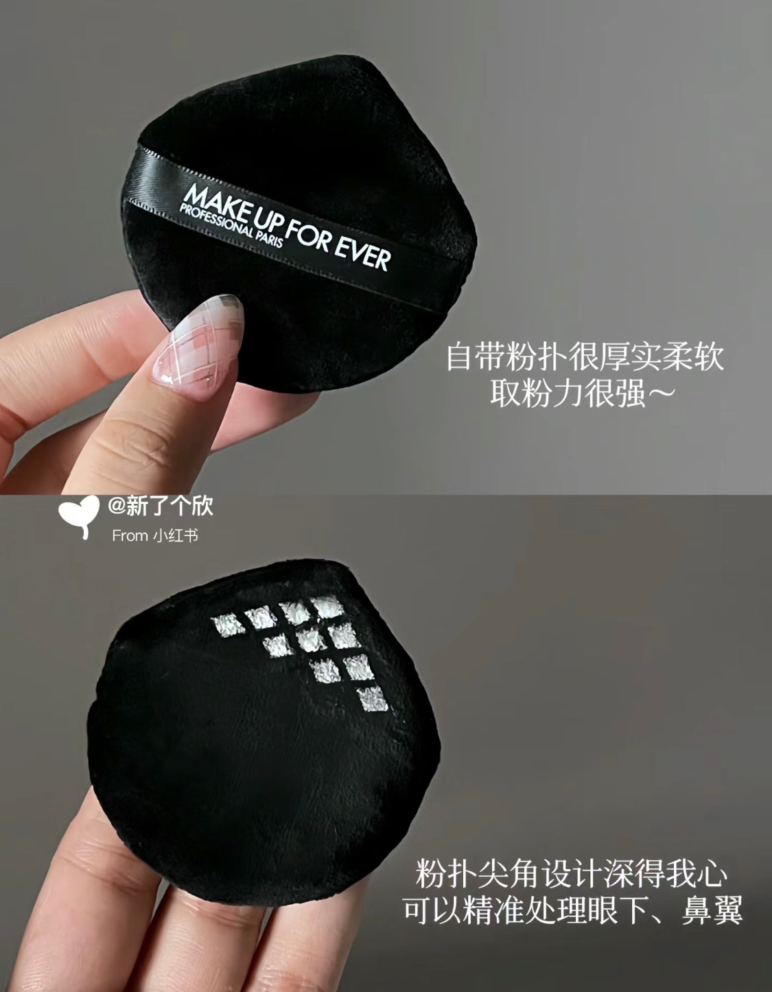Makeupforever|新版微米散粉 正裝18g