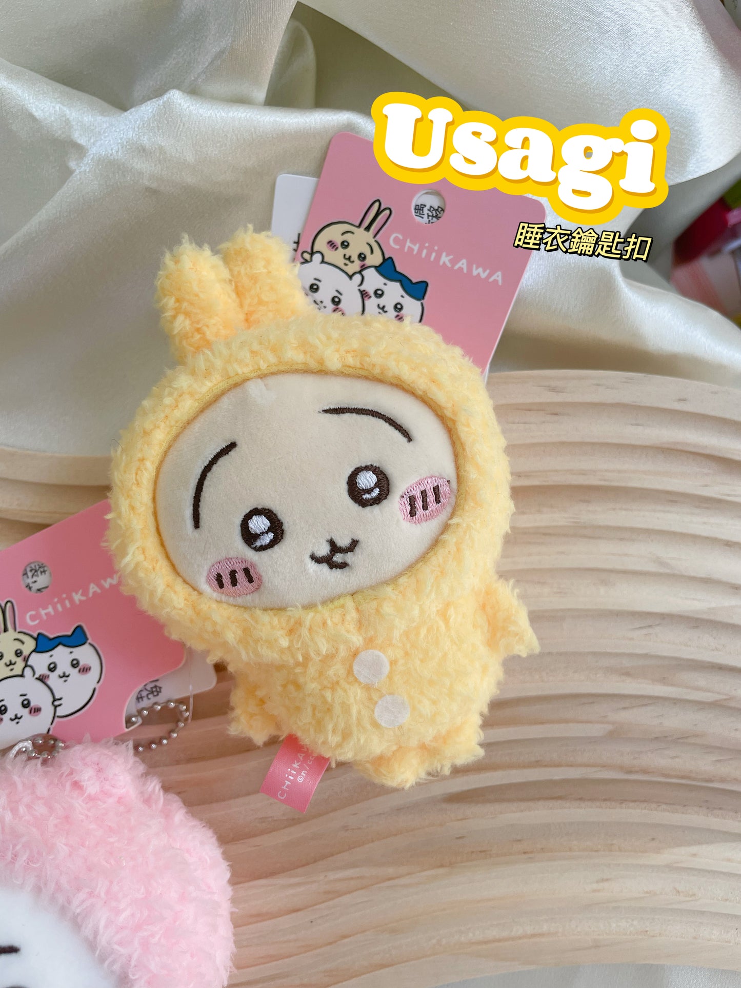 Chiikawa X Miniso |睡衣鑰匙扣|小八|吉伊|Usagi |飛鼠