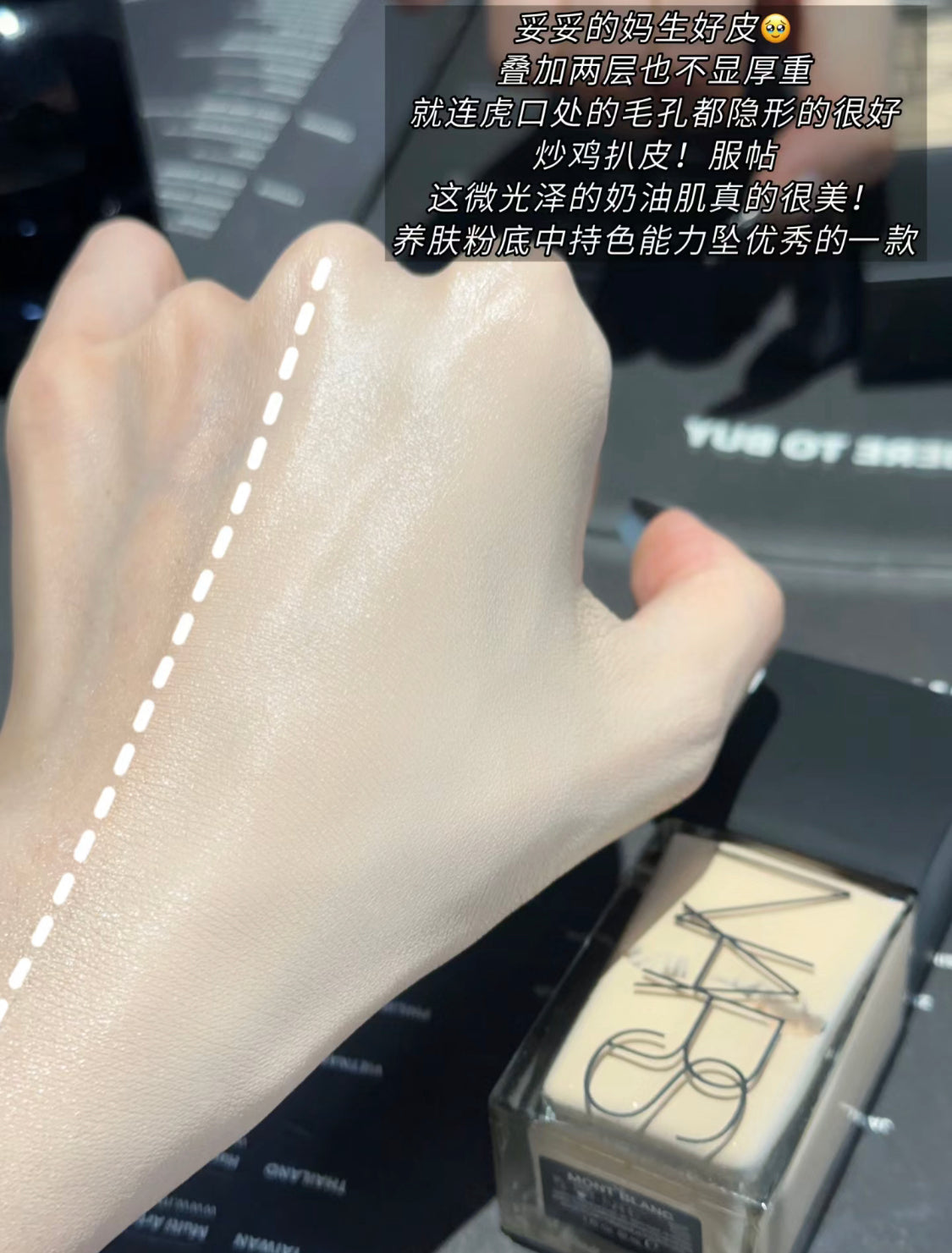 Nars|Light Reflecting Foundation|超方瓶粉底液|混合肌 |30ML