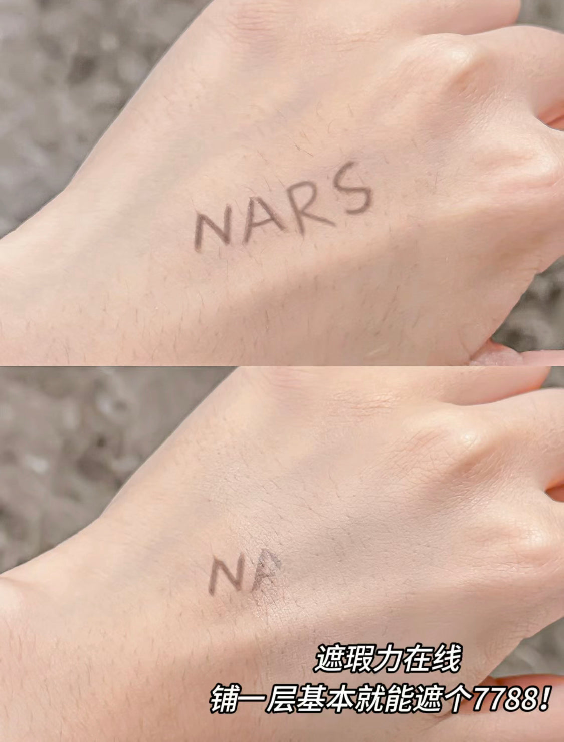Nars|Light Reflecting Foundation|超方瓶粉底液|混合肌 |30ML