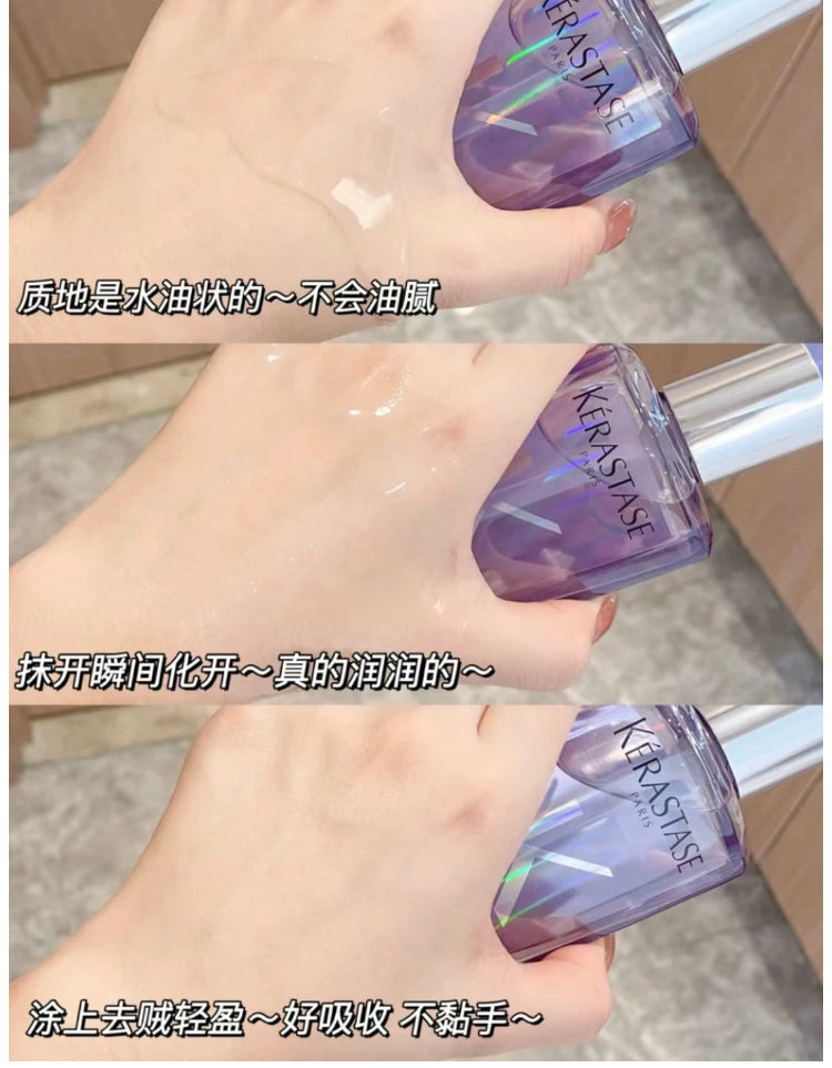 Kerastase 卡詩 |極光髮護精油100ML|燙染受損