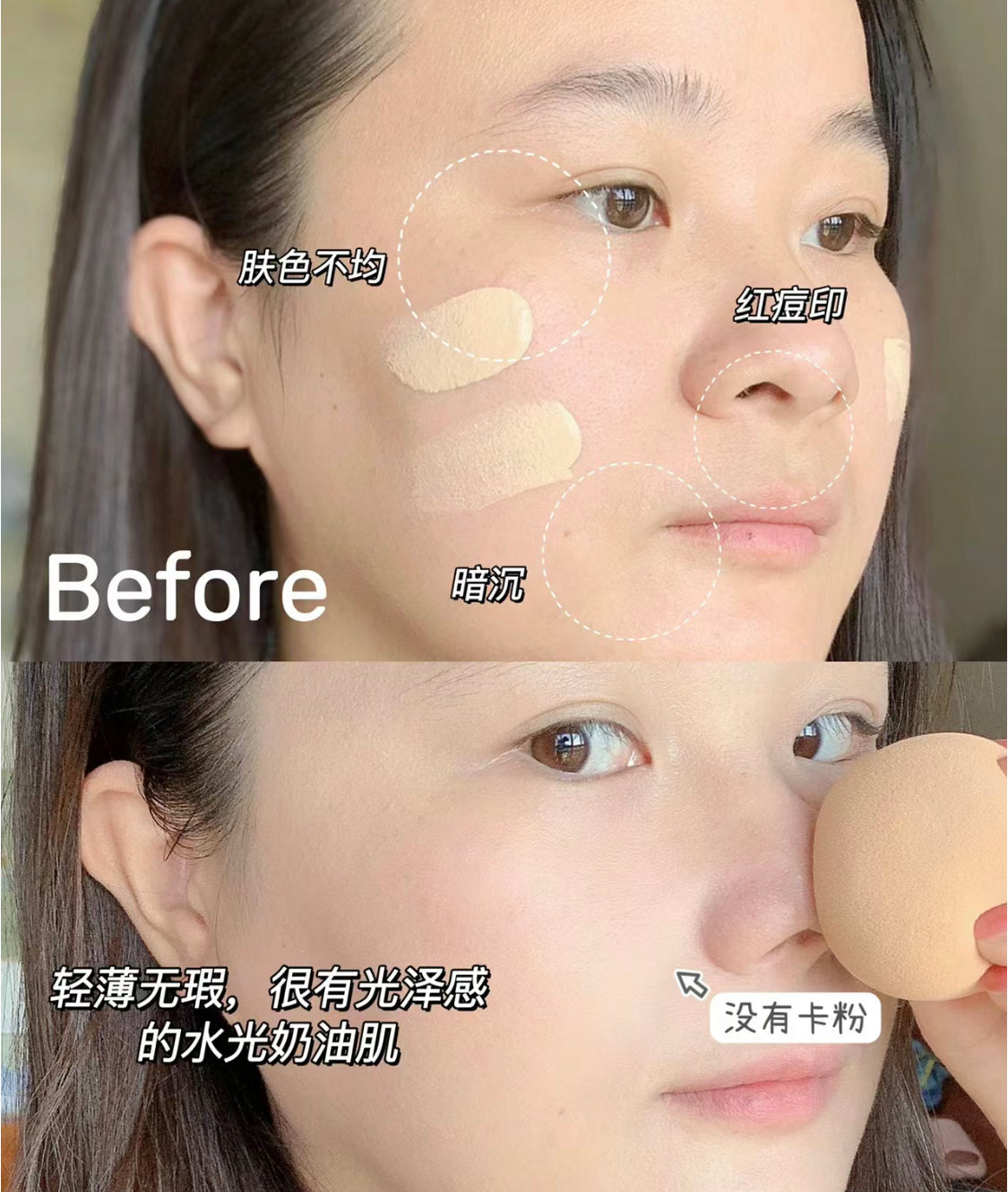 EsteeLauder|新版沁水粉底液 |Futurist Aqua Brilliance