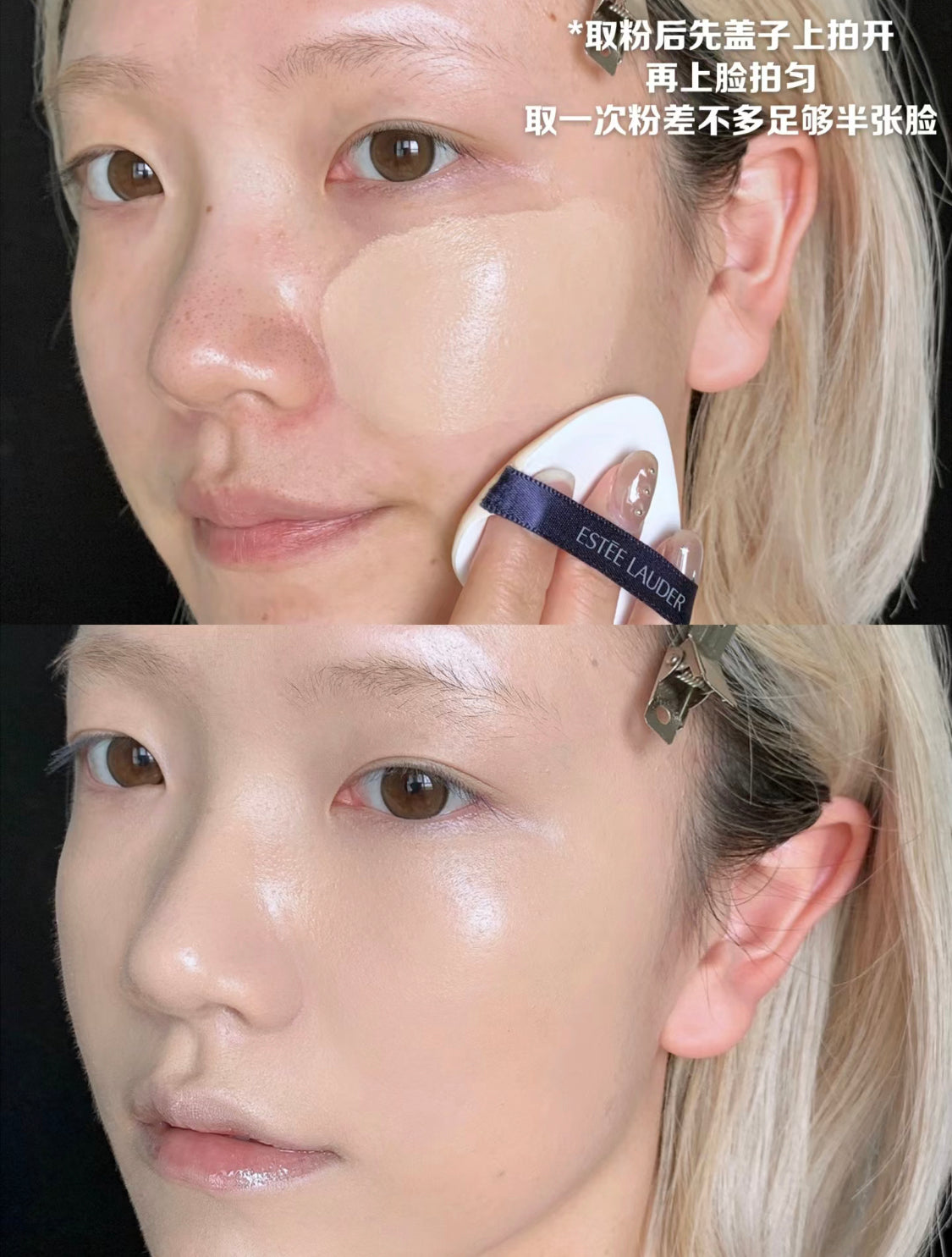 Estee Lauder | DW持妝粉底液 | 大油肌 | SPF 10