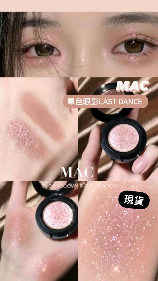 Mac|單色眼影|Last Dance
