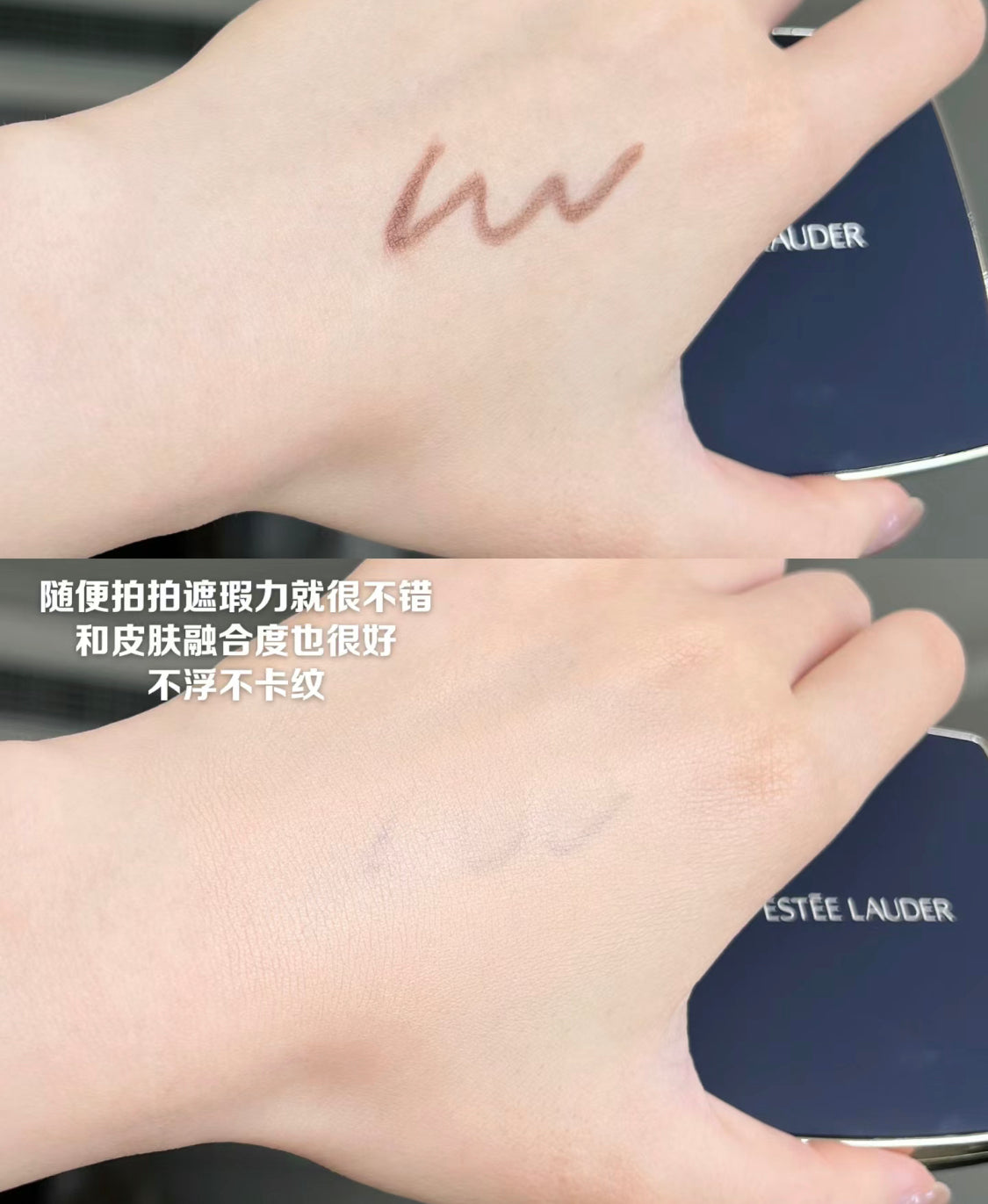 Estee Lauder | DW持妝粉底液 | 大油肌 | SPF 10