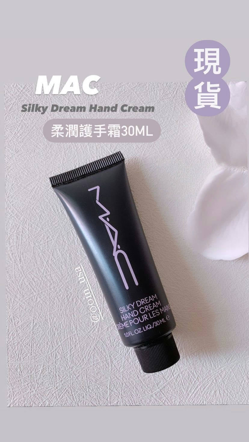 Mac|Silky Dream Hand Cream|柔潤護手霜 |30ML