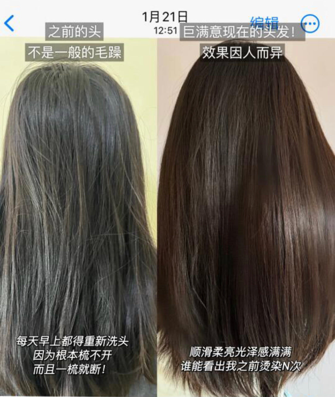 Kerastase|卡詩黑鑽洗髮露 |Chronologiste|適合干枯髮質
