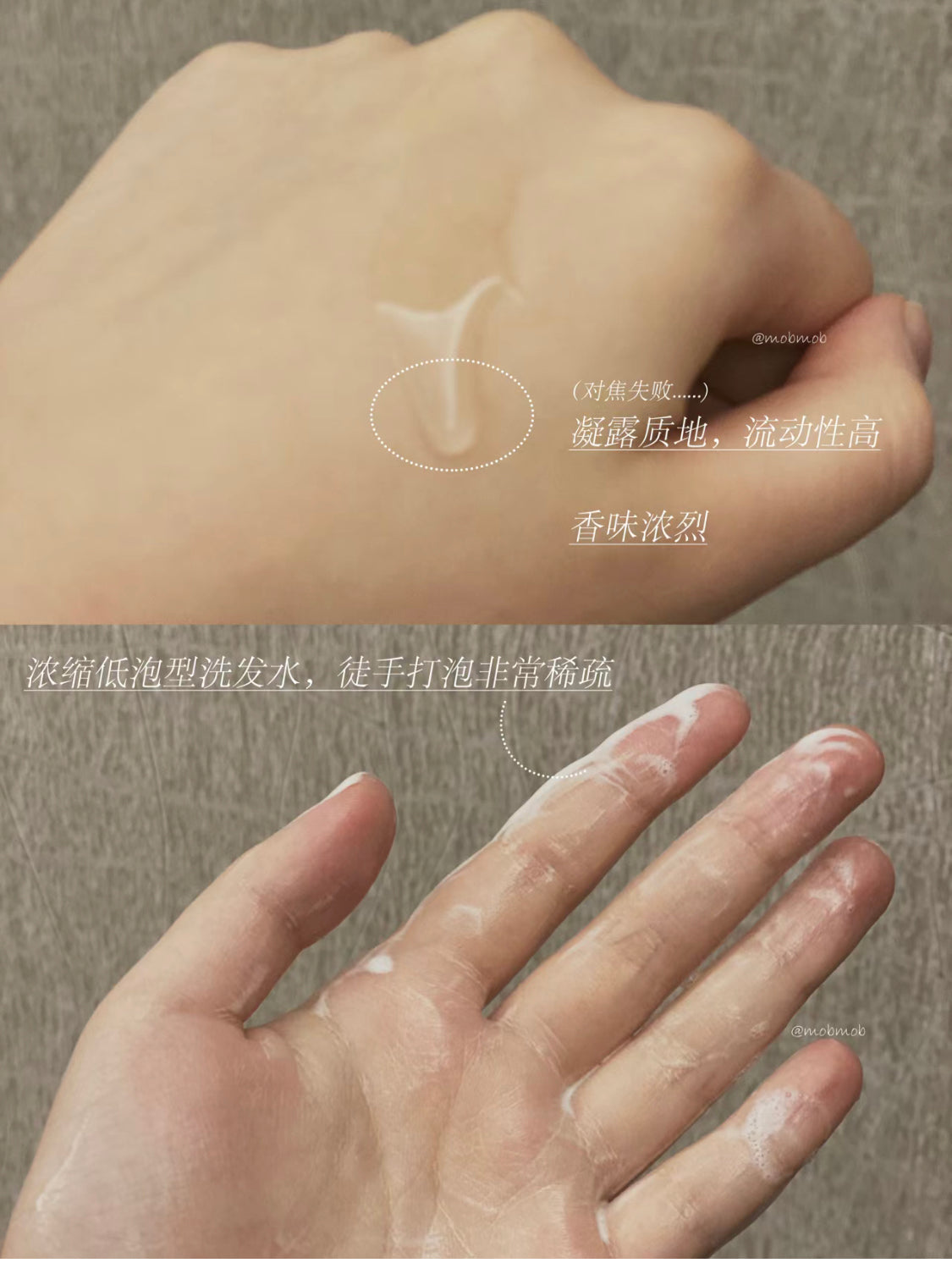 Kerastase|卡詩黑鑽洗髮露 |Chronologiste|適合干枯髮質