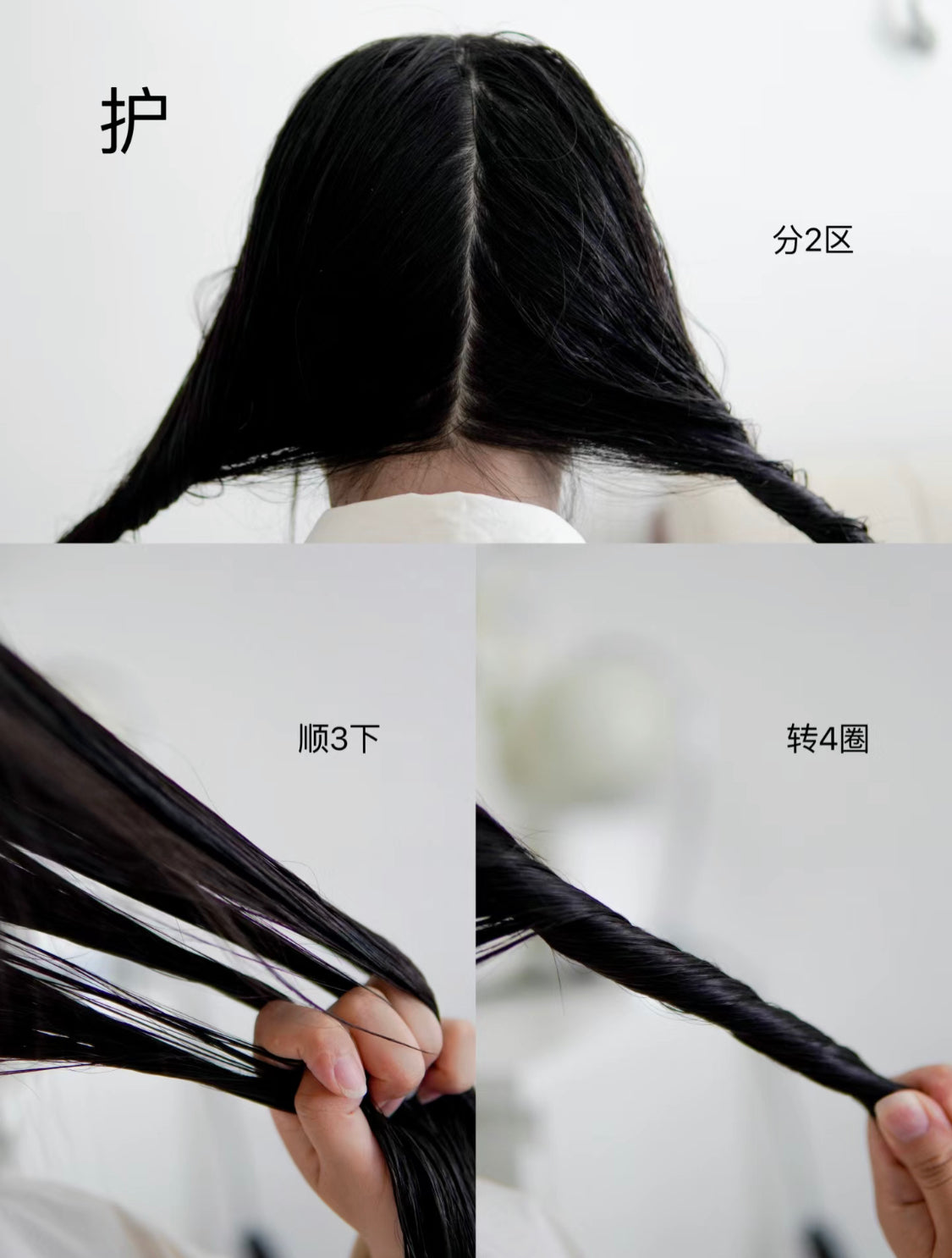 Kerastase|卡詩黑鑽髮膜|Chronologiste