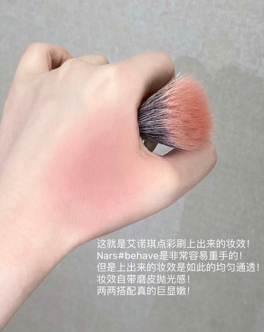 Nars|Summer Unrated|雙色胭脂 (Behave+Deep Throat)|9.5g
