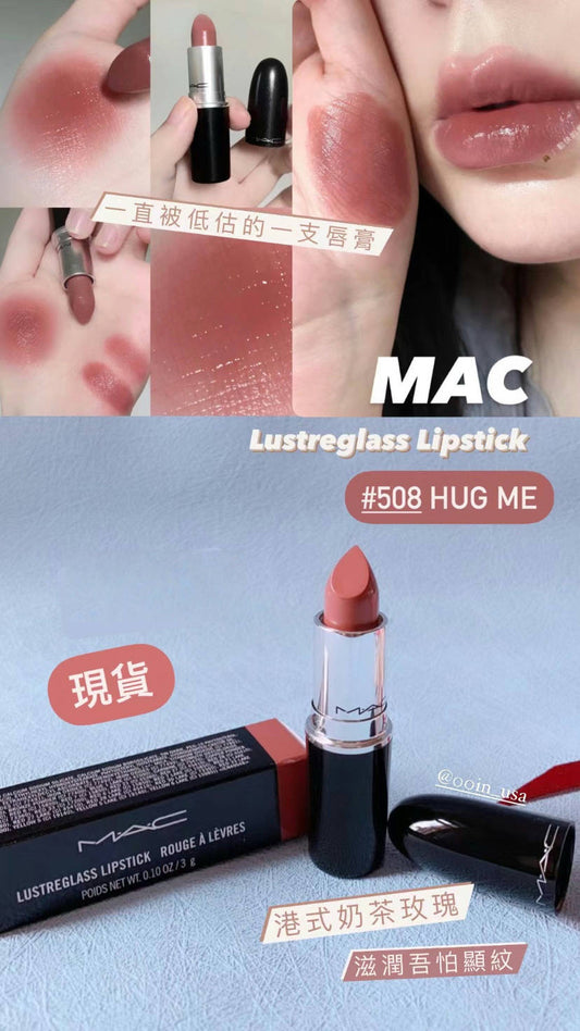 MAC Lustreglass Lipstick 508 Hug Me 港色玫瑰奶茶