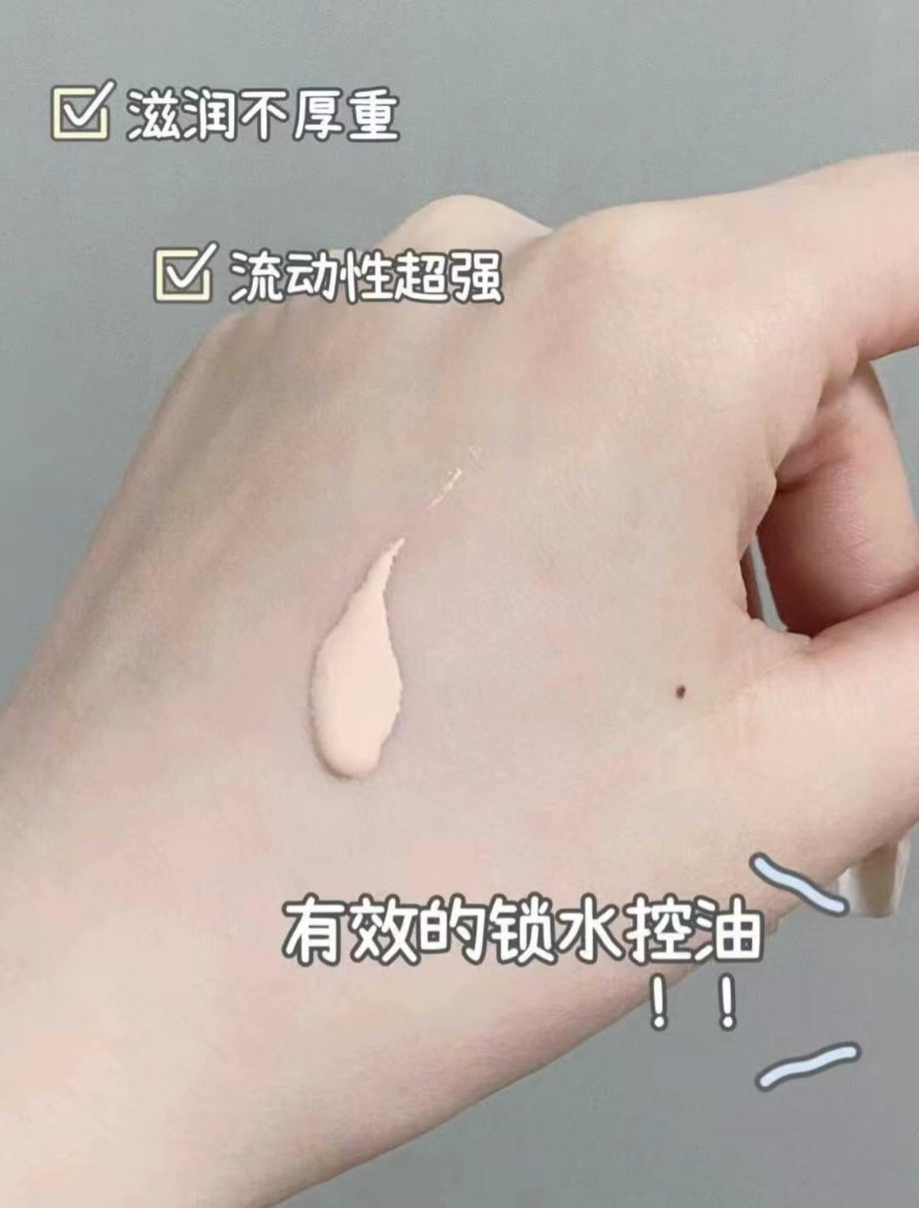 Lancome 蘭蔻 持妝粉底液 SPF48 30ml #PO-01