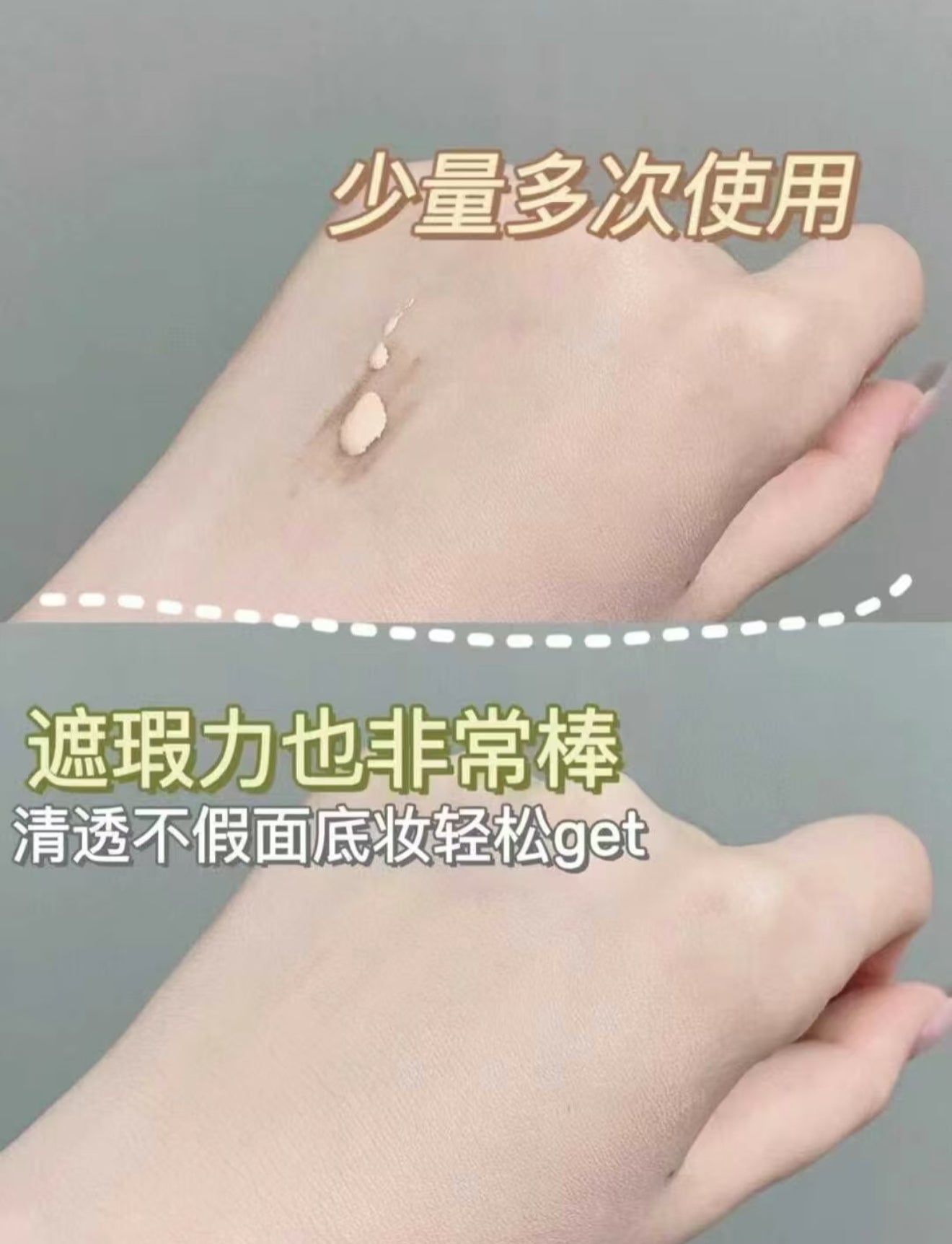 Lancome 蘭蔻 持妝粉底液 SPF48 30ml #PO-01