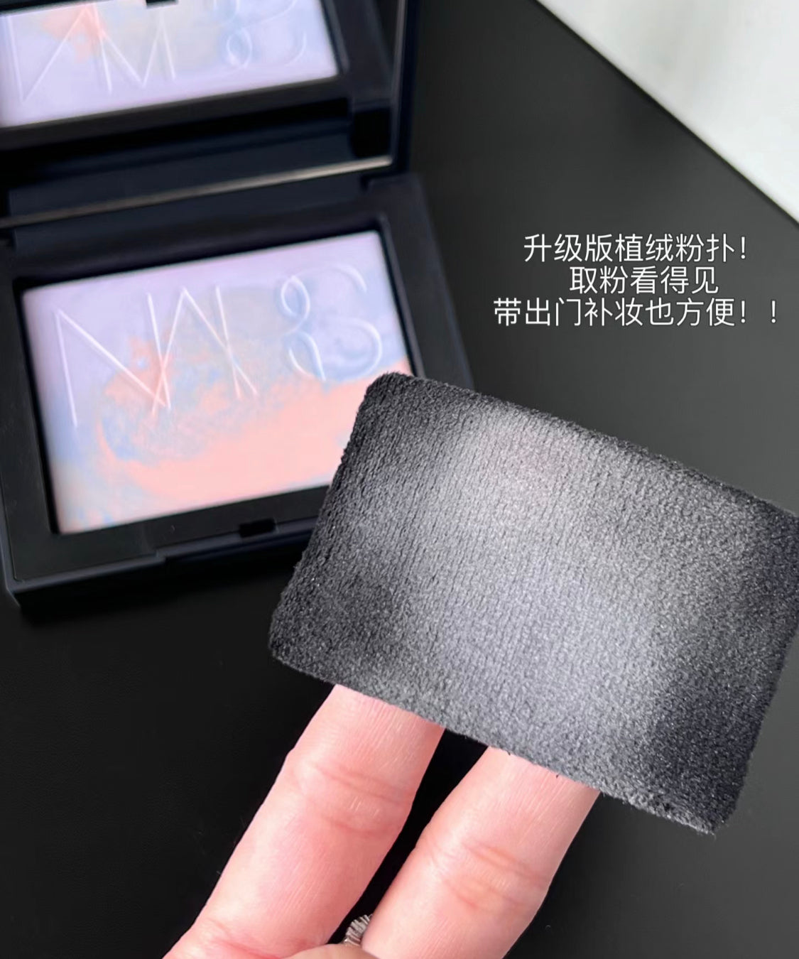 Nars|🔥熱門限定版控油蜜粉餅 |Lavender Light 星雲紫
