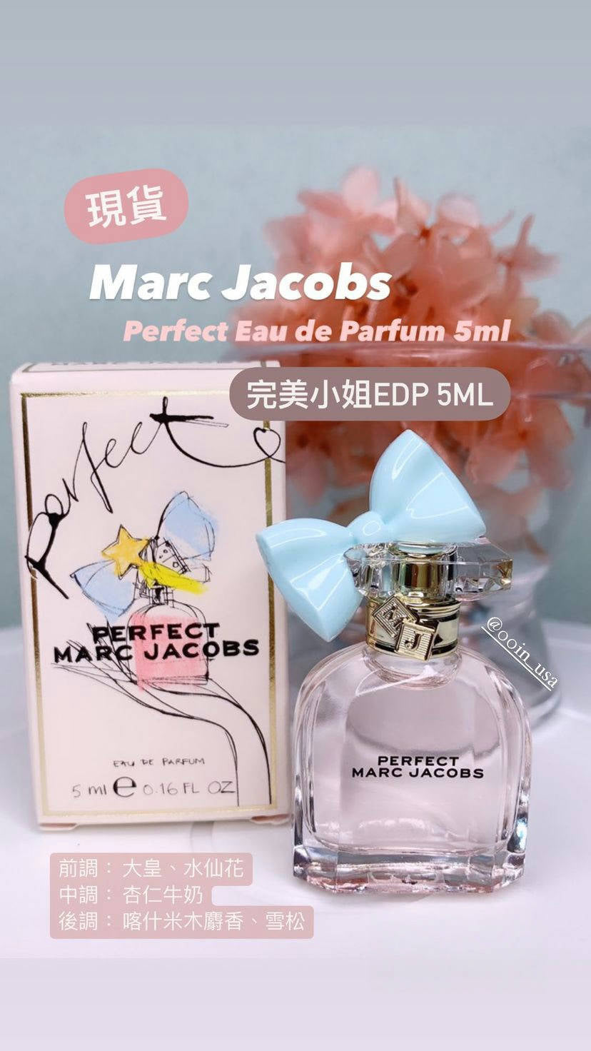 Marc Jacobs |完美小姐EDP 香水  | 5ML