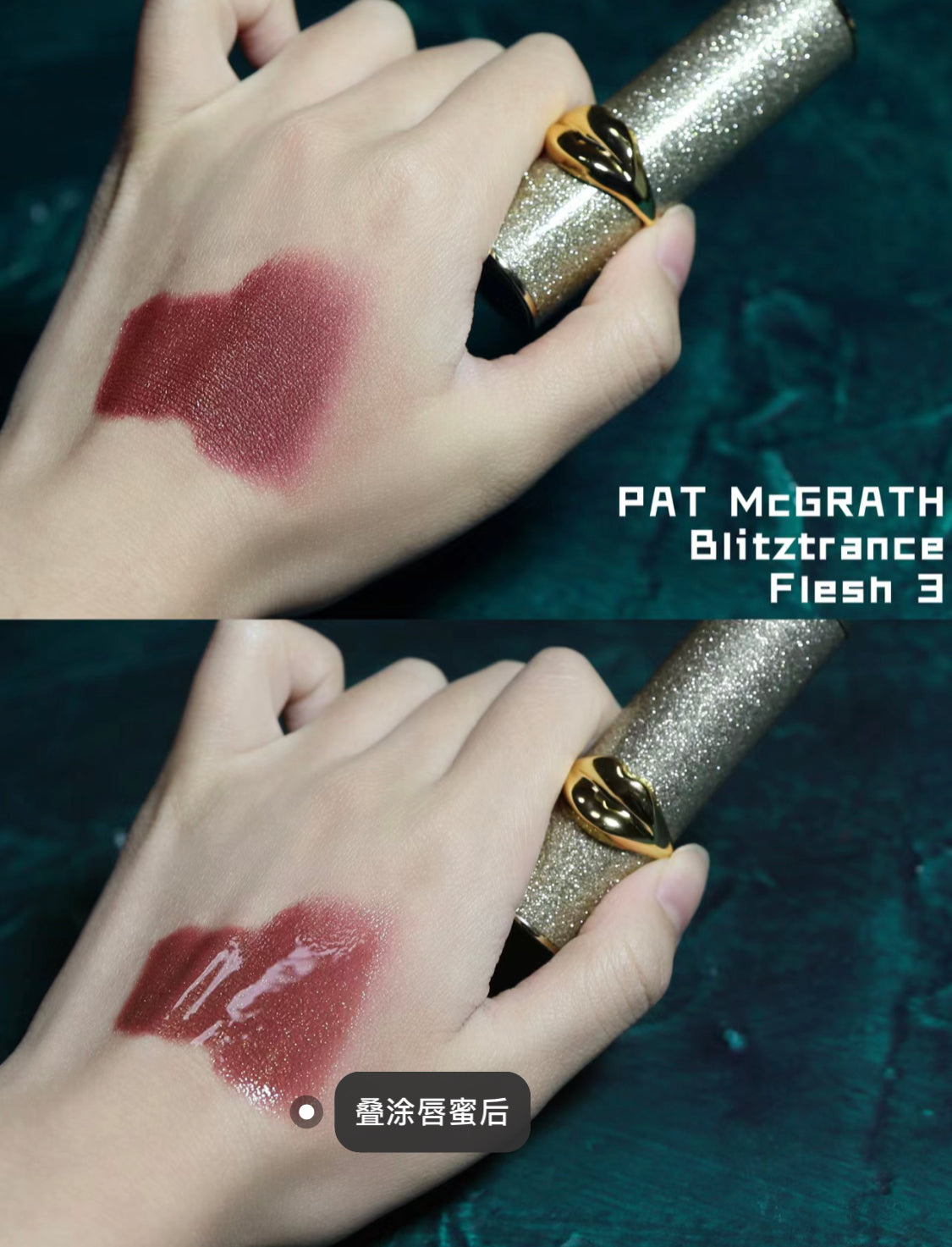 Pat McGrath Labs |金管唇膏|Flesh 3