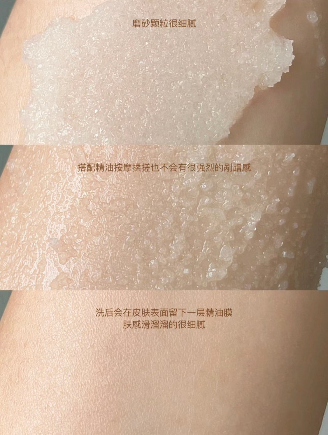 Sabon|廣藿香磨砂膏|Body Scrub|Patchouli Lavender Vanilla