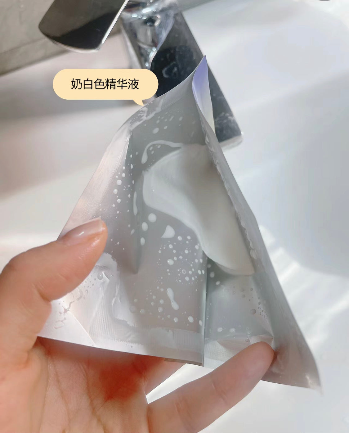 Shiseido|資生堂|Vital Perfection Eyes Mask|提拉眼膜