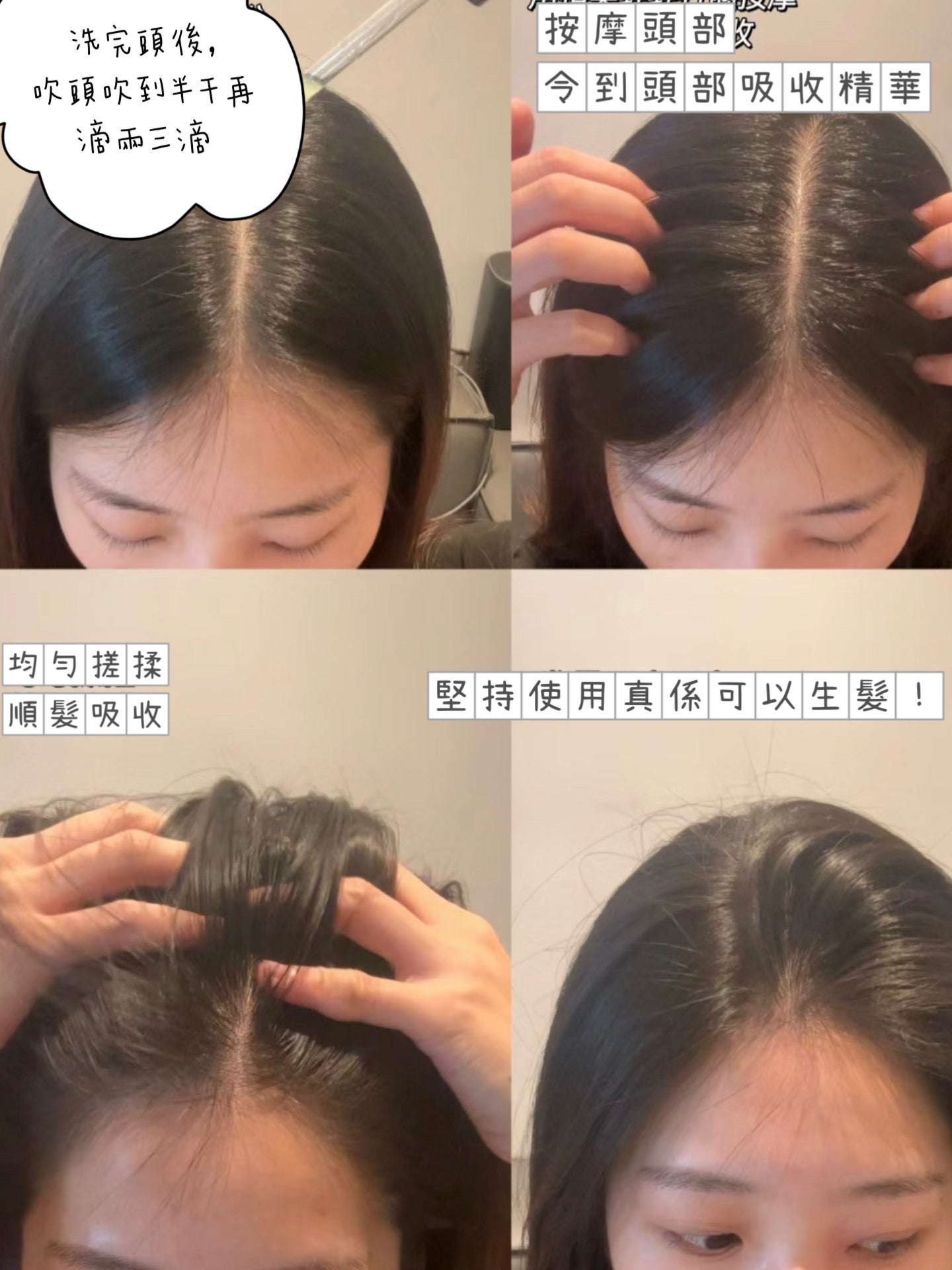 The Ordinary|Multi-Peptide Serum For Hair|多重勝肽生髮精華 |60ML