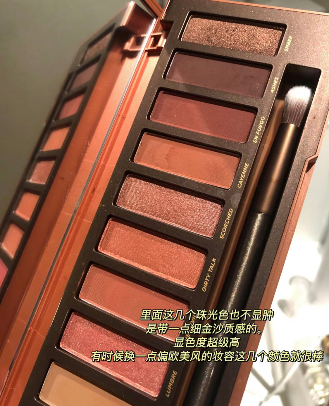 Urban Decay|Naked Heat Eyeshadow |日落南瓜盤