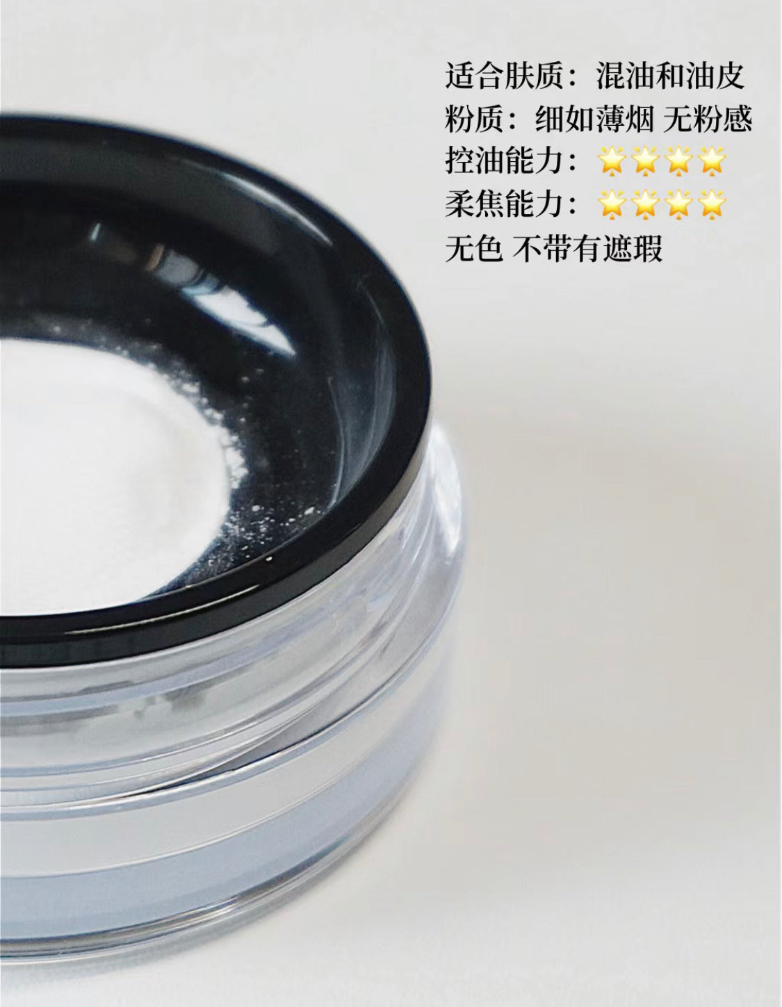 Make Up For Ever|Ultra HD Powder 8.5g|限量版高清散粉