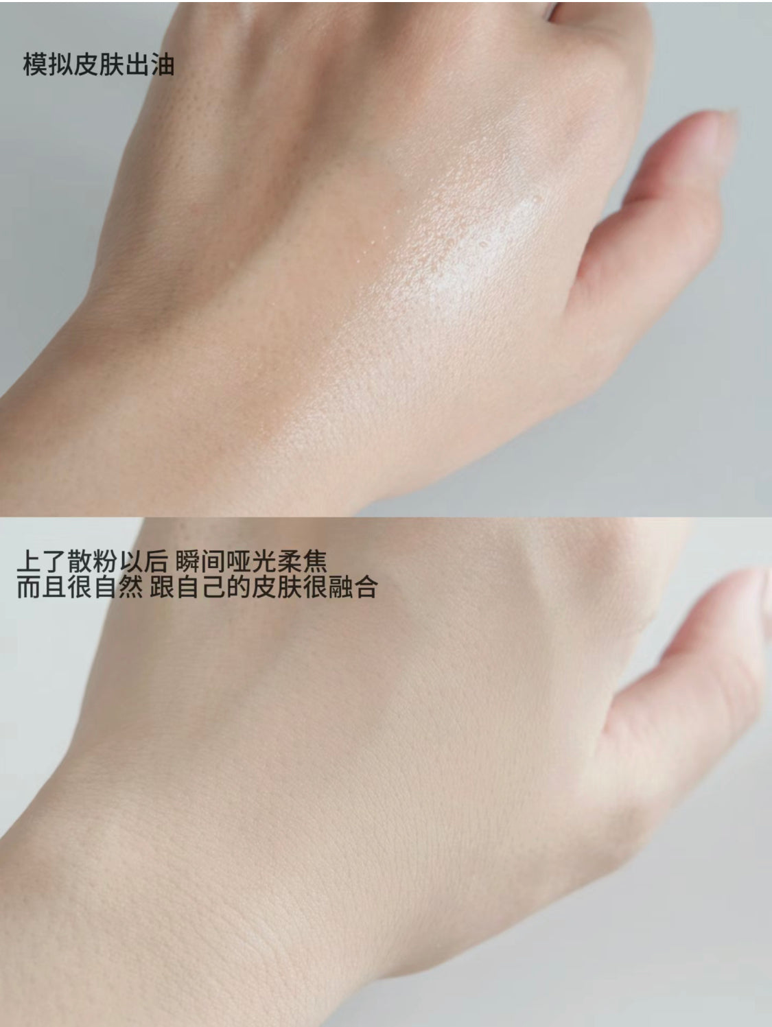 Makeupforever|微米散粉 (銀蓋)|Ultra HD Setting Powder