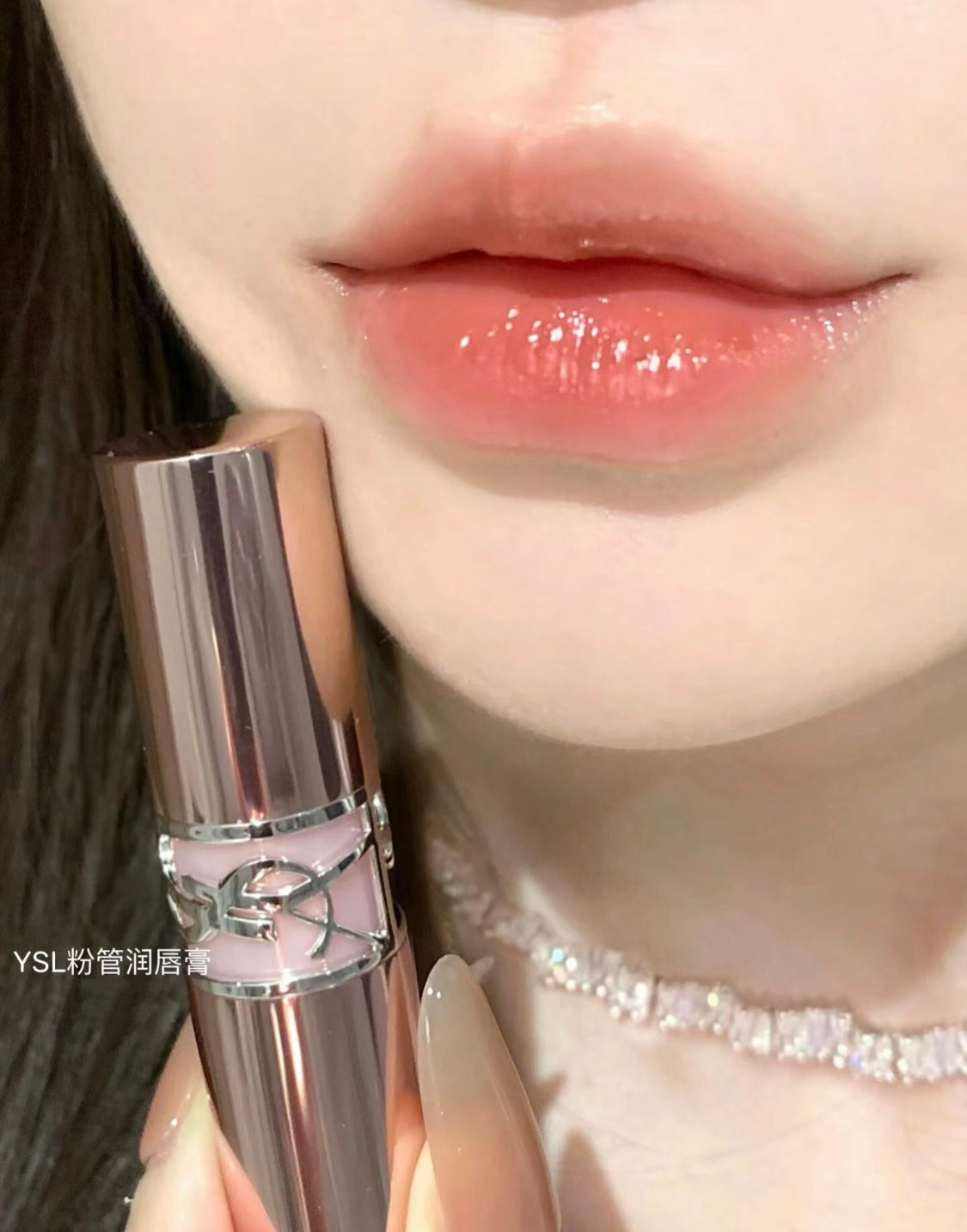 YSL |粉管唇膏|7B Brown Nude |本色裸咖