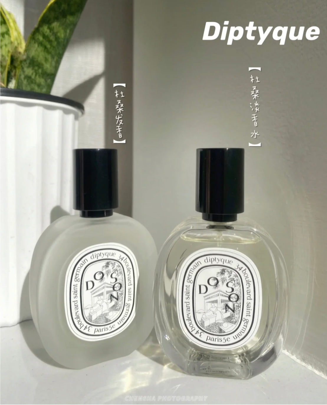 Diptyque|DoSon 杜桑禮盒|淡香 30M+頭髮噴霧 30ML