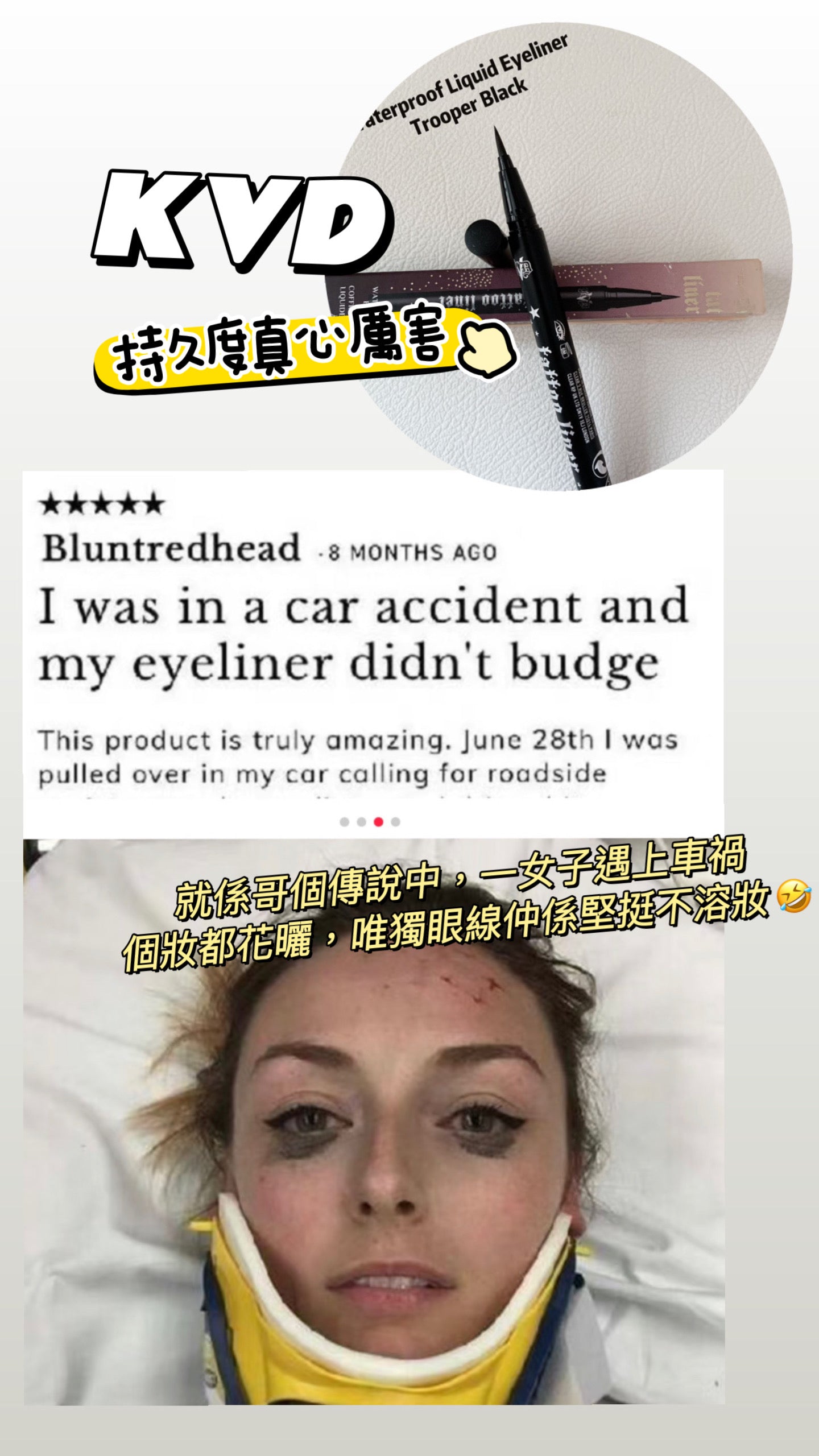 KVD|Waterproof Liquid Eyeliner | 眼線筆