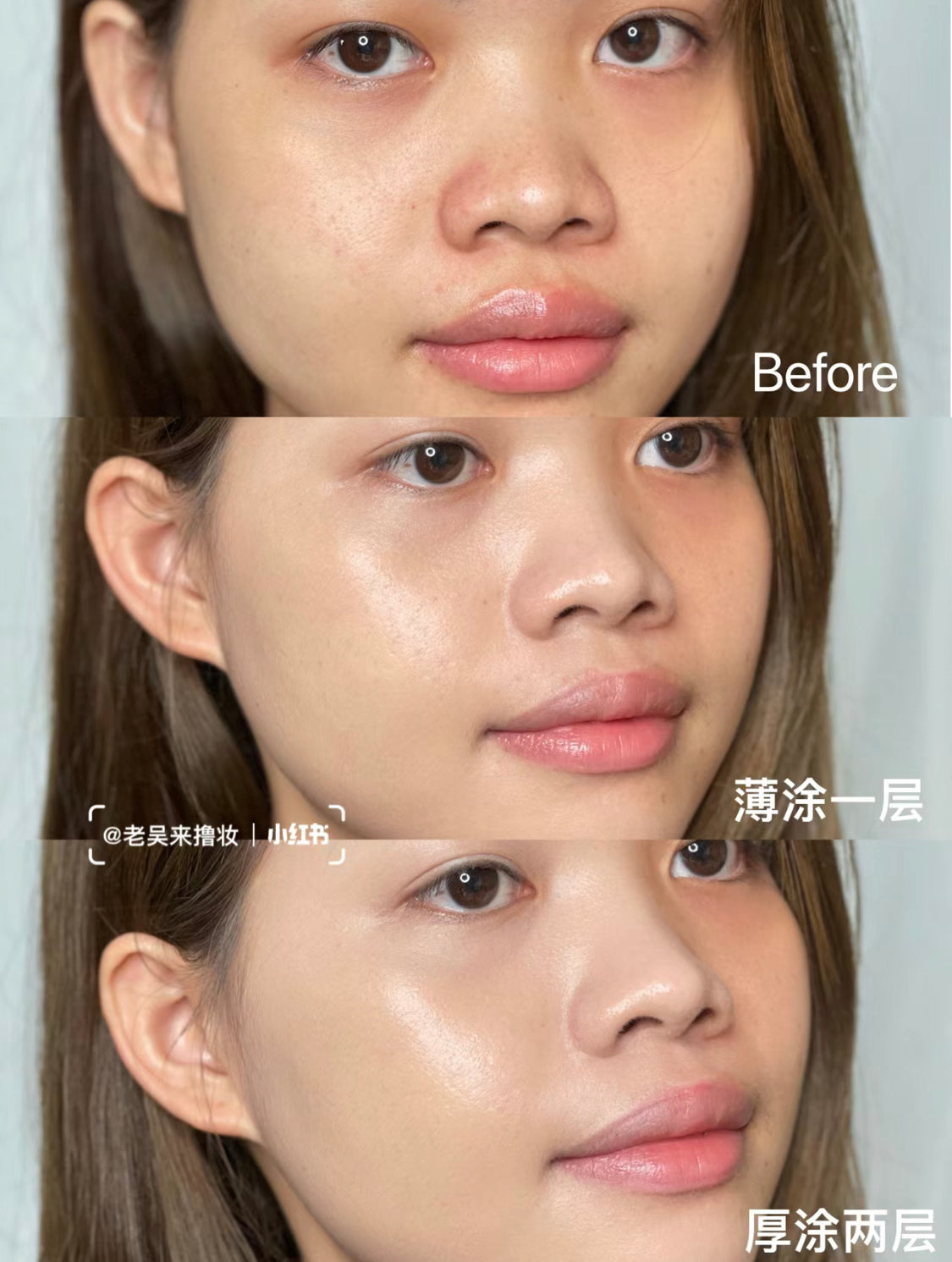 MakeupForever| Reboot Foundation |熬夜粉底液