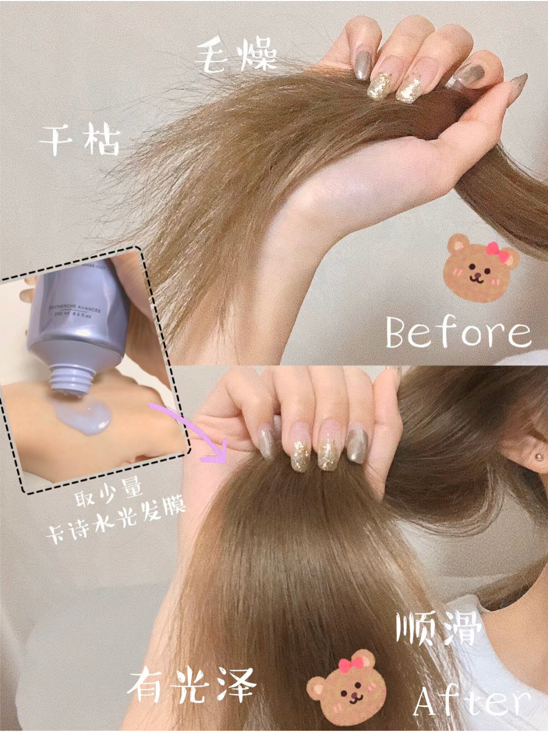 Kerastase | 漂染紫瓶護髮旅行裝 |Blond Absolu |30ML+30ML
