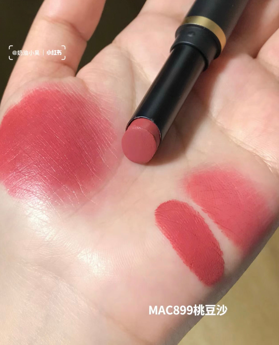 Mac|黑魔杖|#899 BrickThrough |豆沙玫瑰