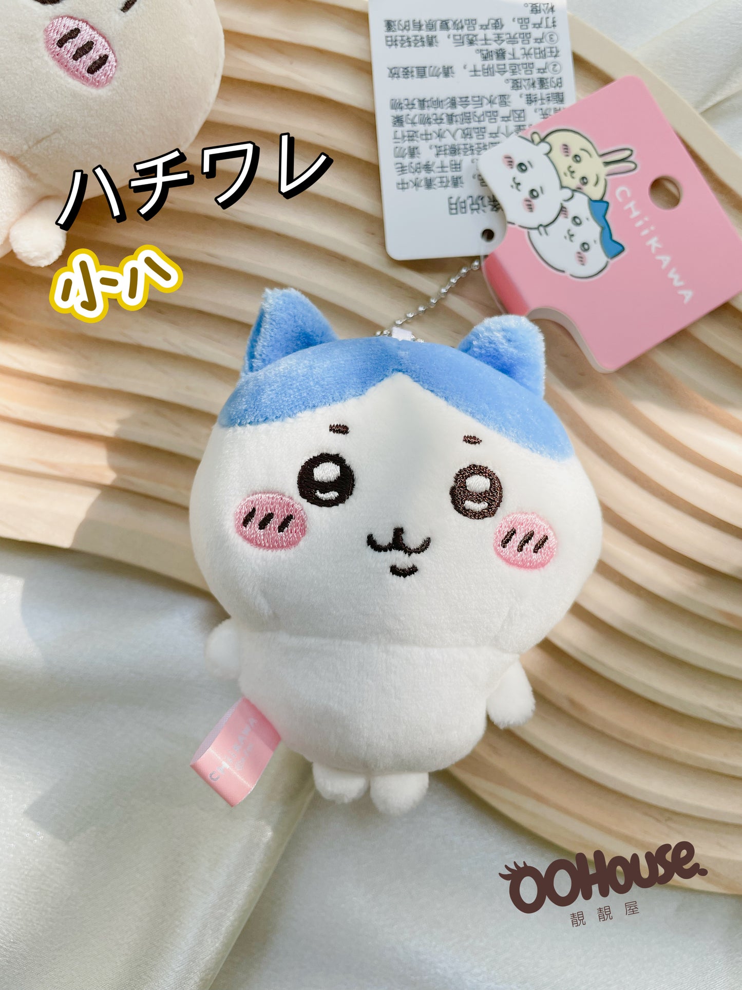 Chiikawa X Miniso|Usagi |小八|栗子 鑰匙扣
