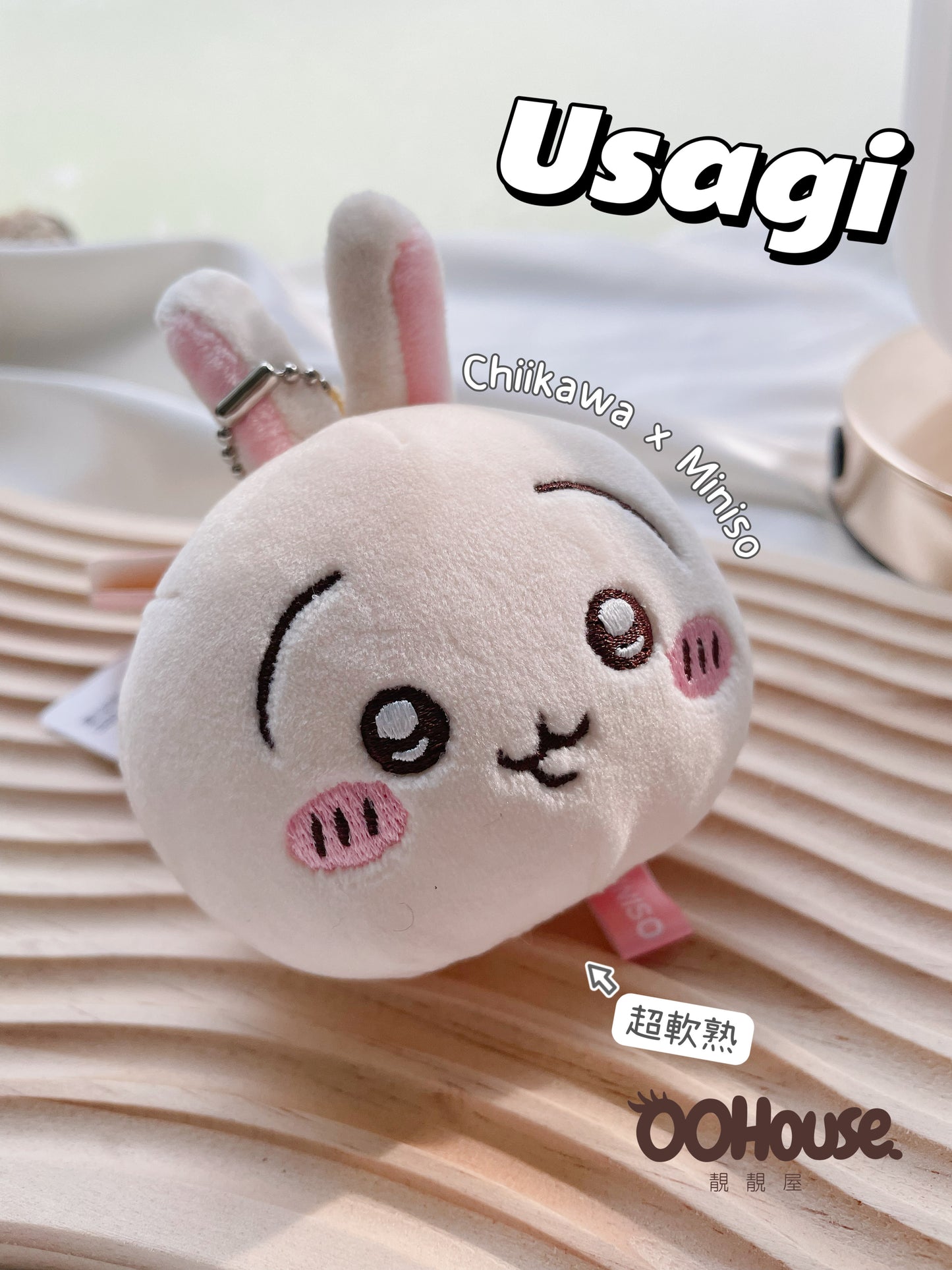 Chiikawa X Miniso|Usagi 大頭鑰匙扣