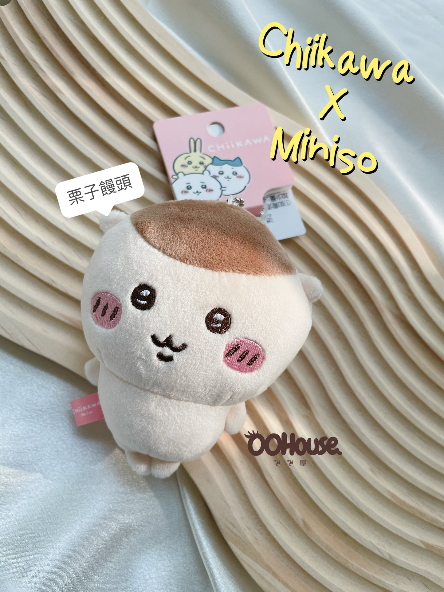 Chiikawa X Miniso|Usagi |小八|栗子 鑰匙扣